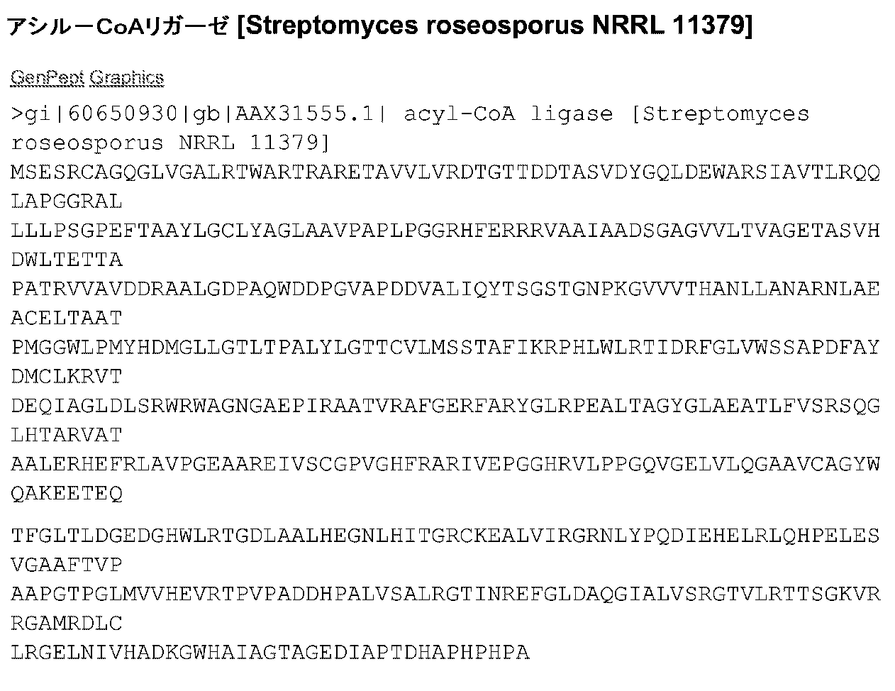 Figure 0007432489000058