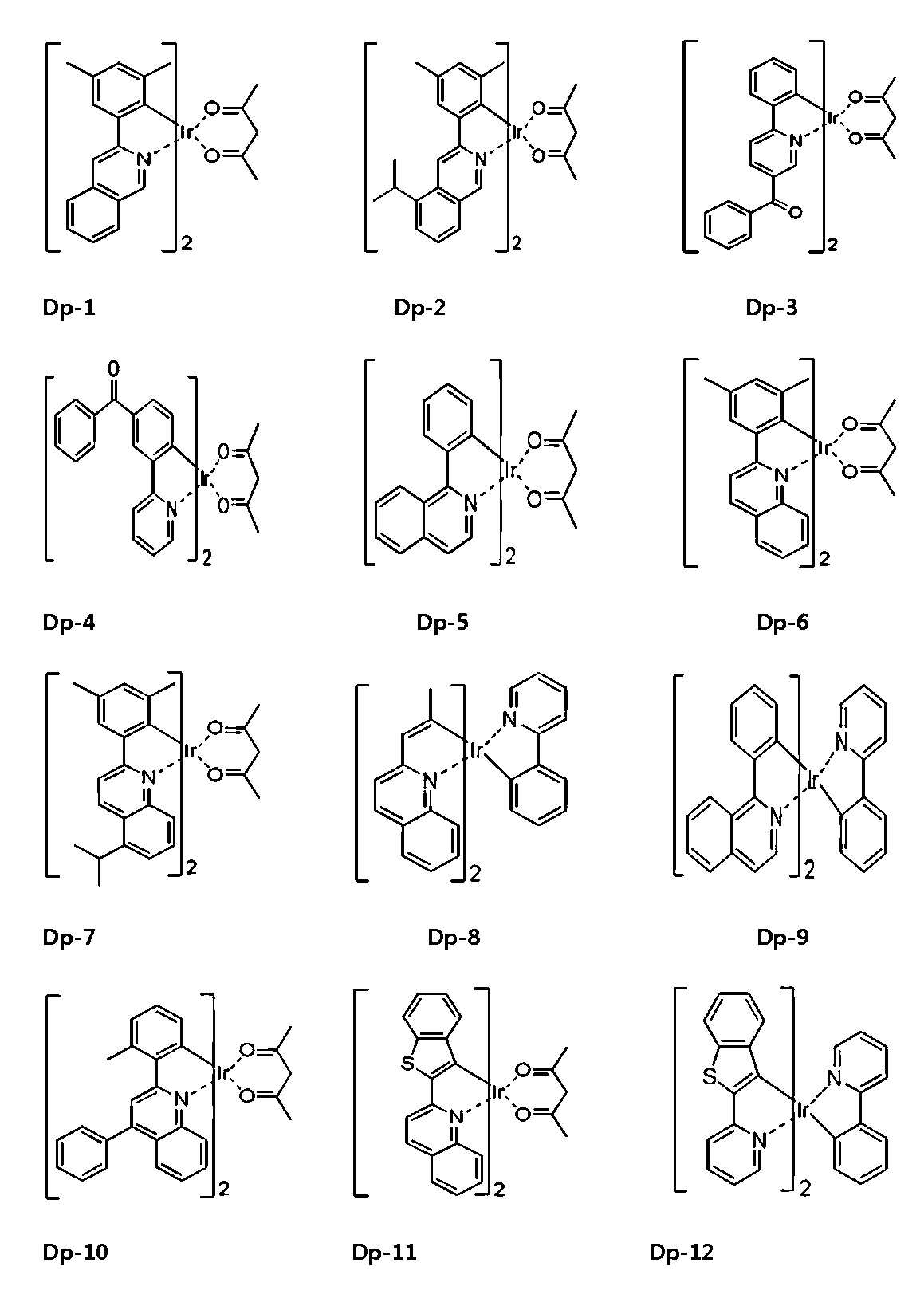 Figure 112016017826319-pat00066