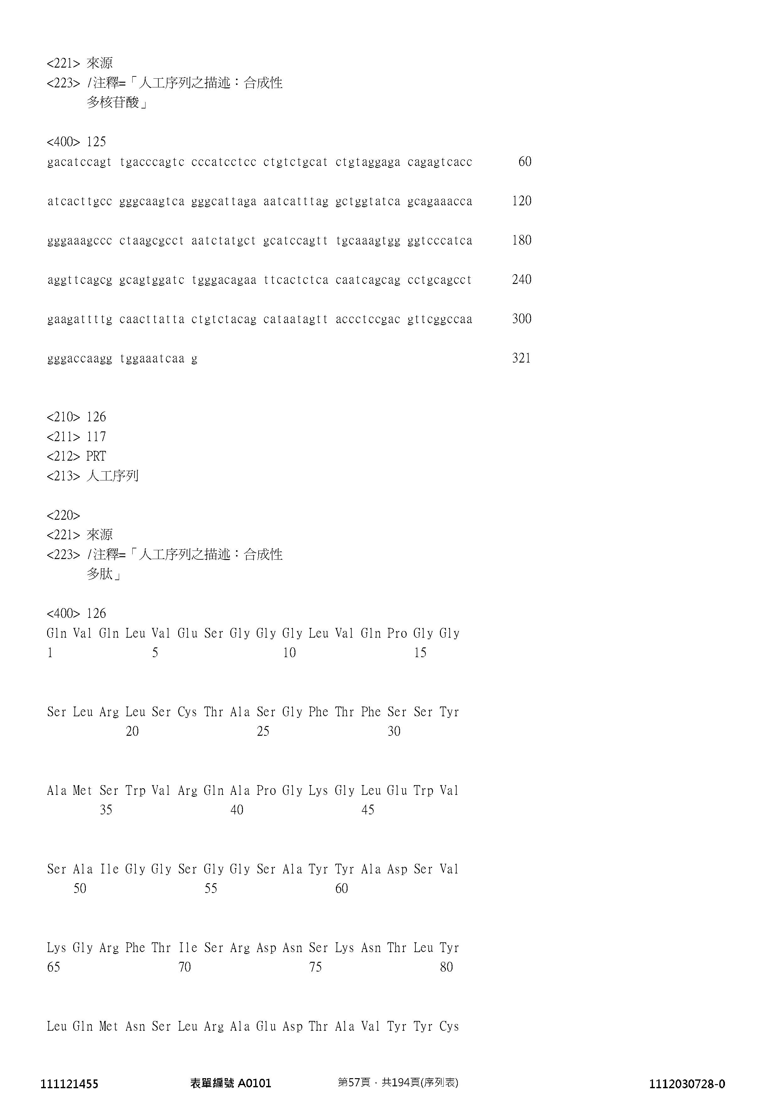 Figure 12_A0101_SEQ_0057