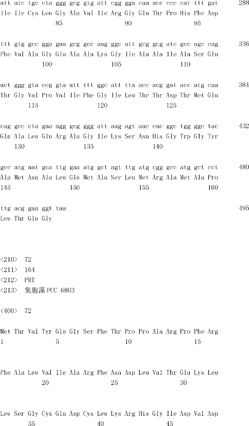 Figure IDA0000055818020001581