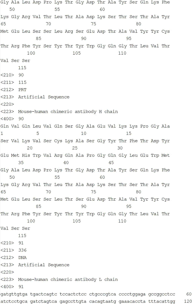 Figure IDA00001646335100431