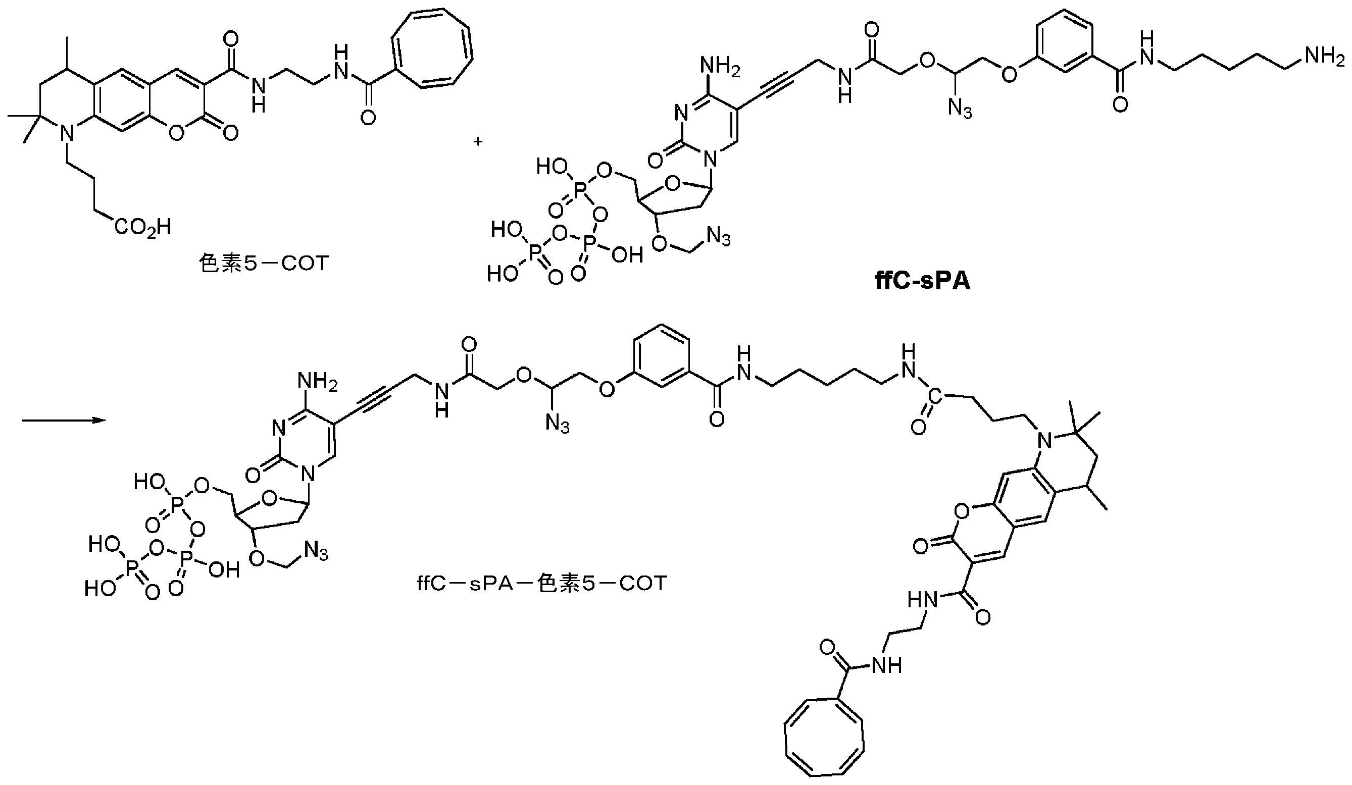Figure 2023510454000086