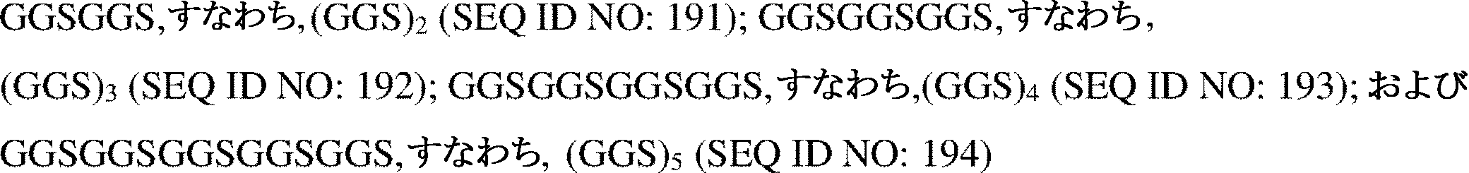 Figure 2022512684000067