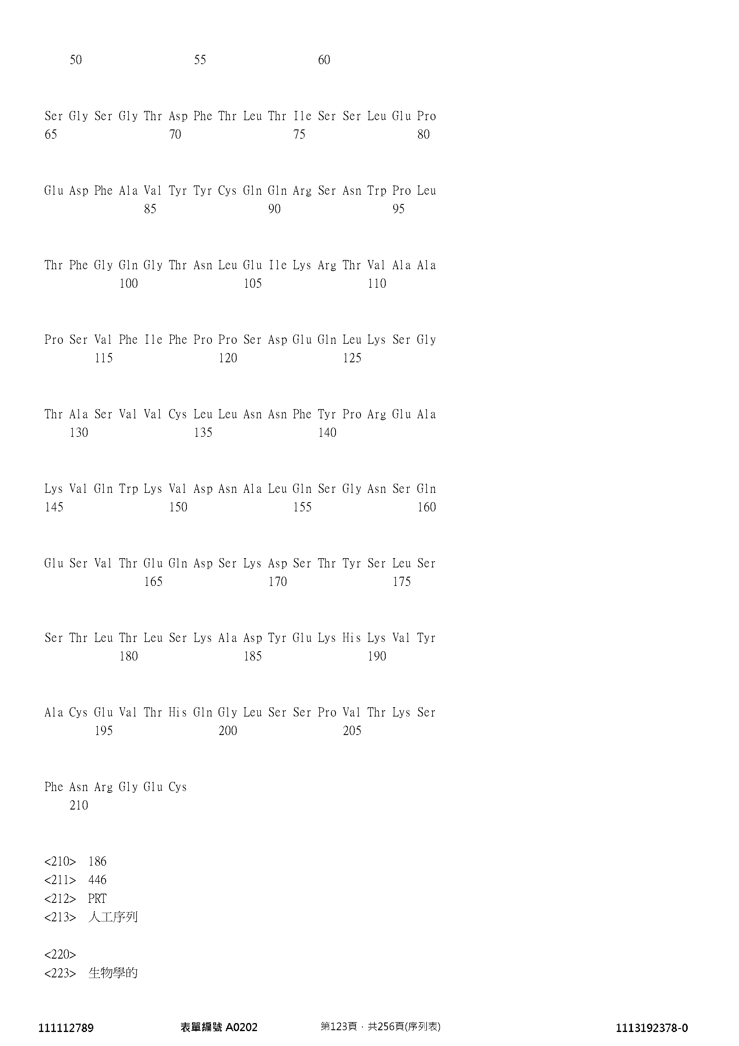 Figure 12_A0101_SEQ_0123