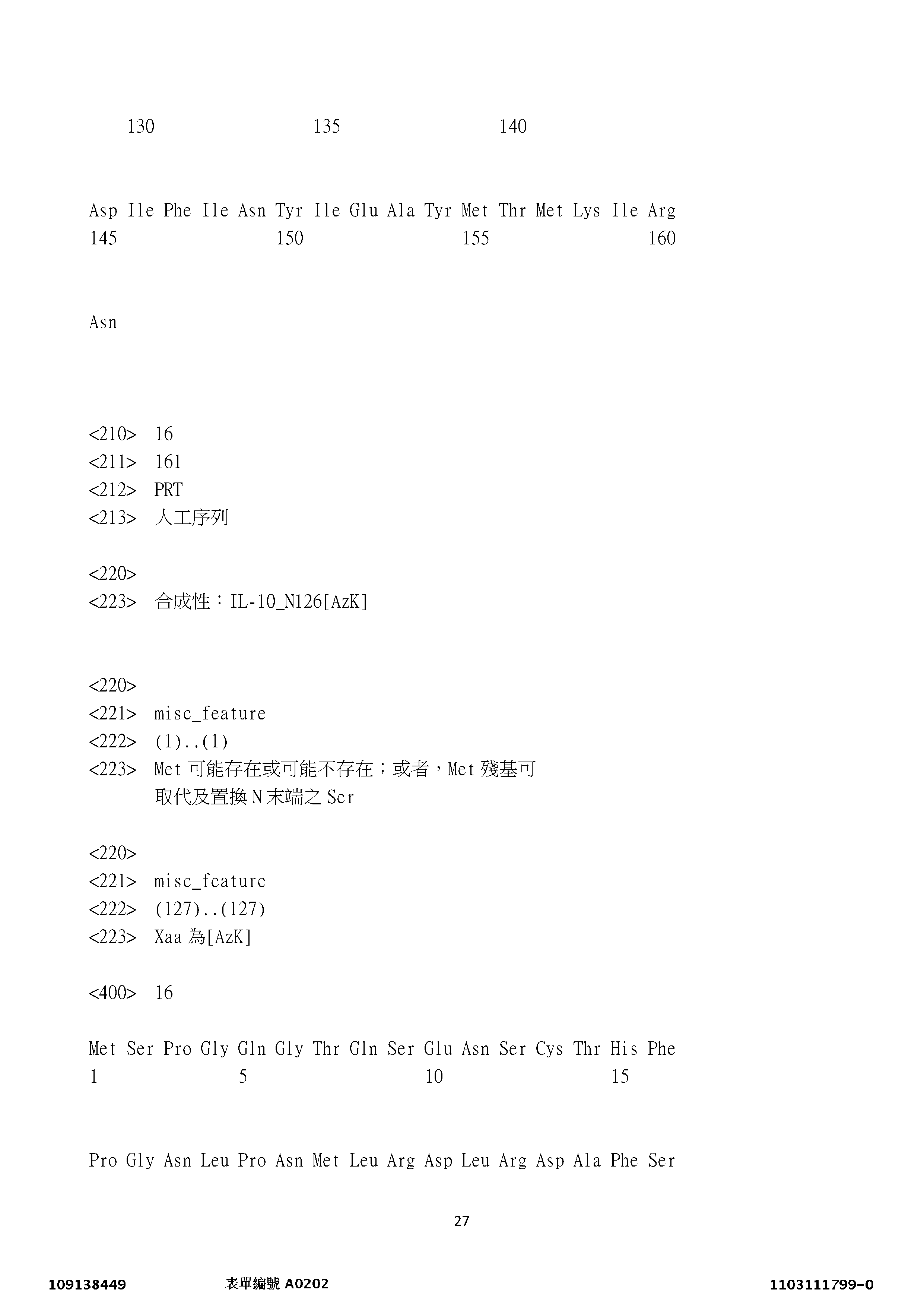 Figure 12_A0101_SEQ_0027