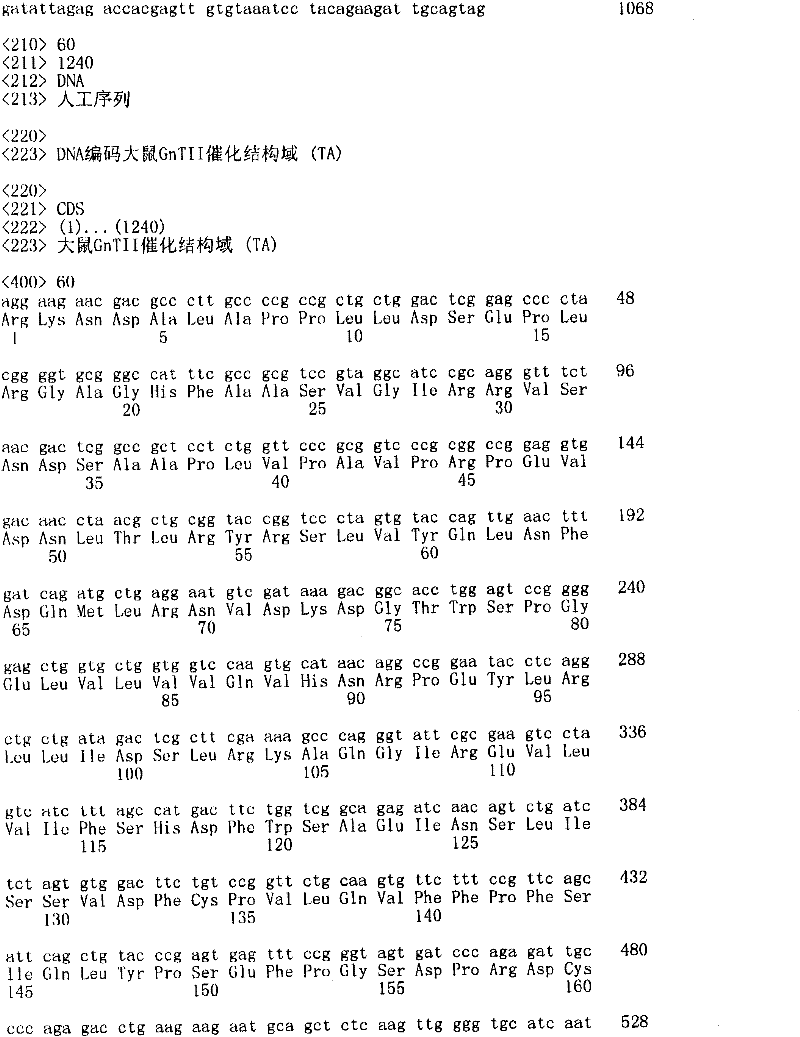 Figure IPA00001434088300521