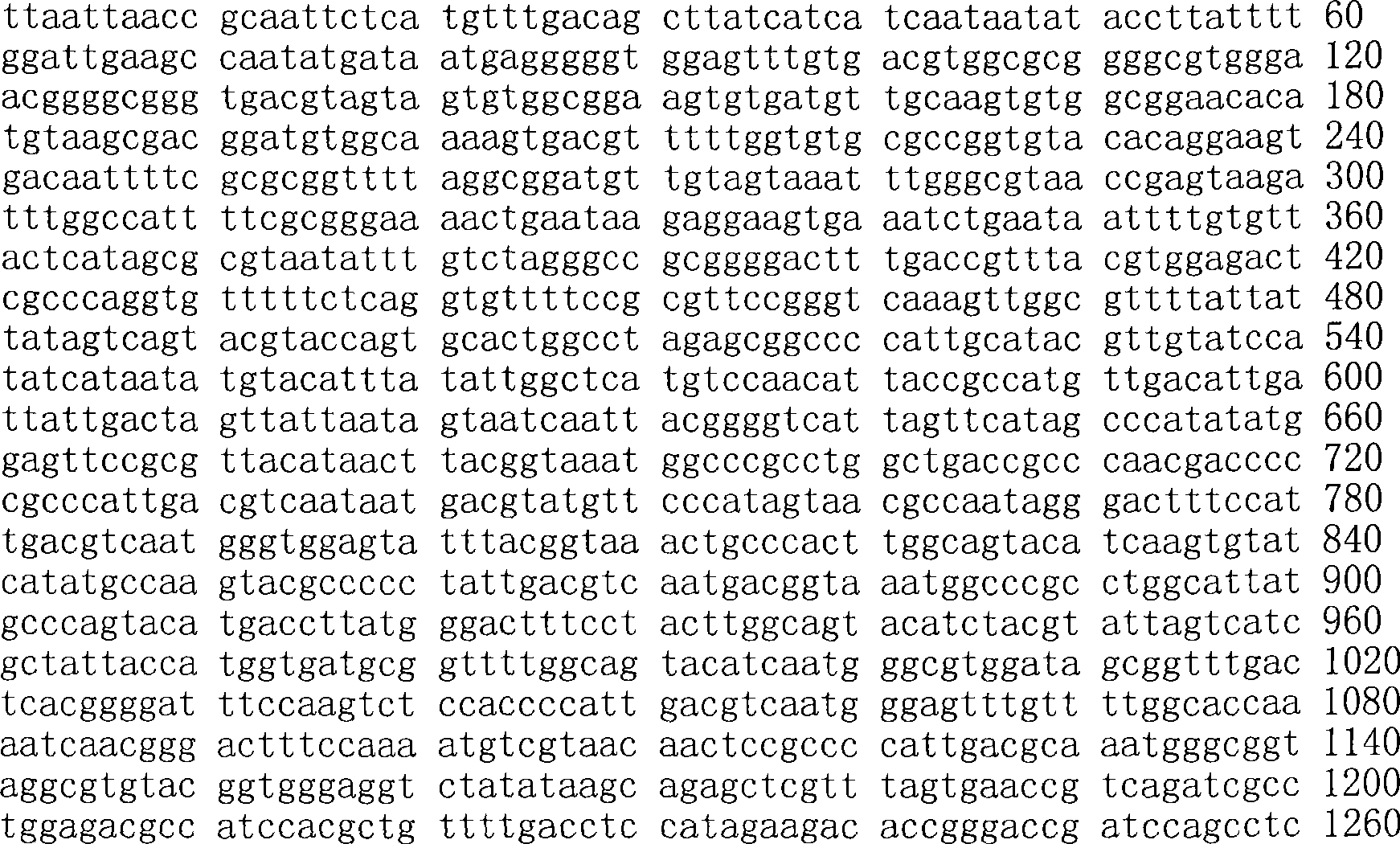 Figure A200780009494D03502