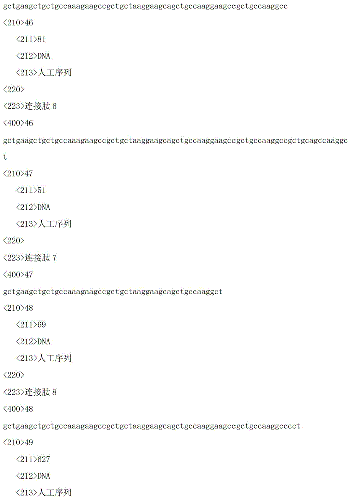 Figure IDA00003146802400321