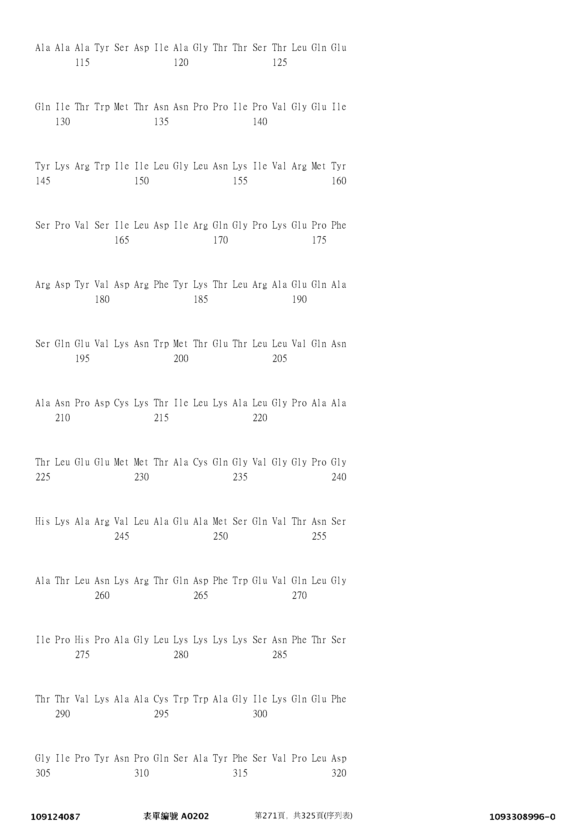 Figure 12_A0101_SEQ_0271