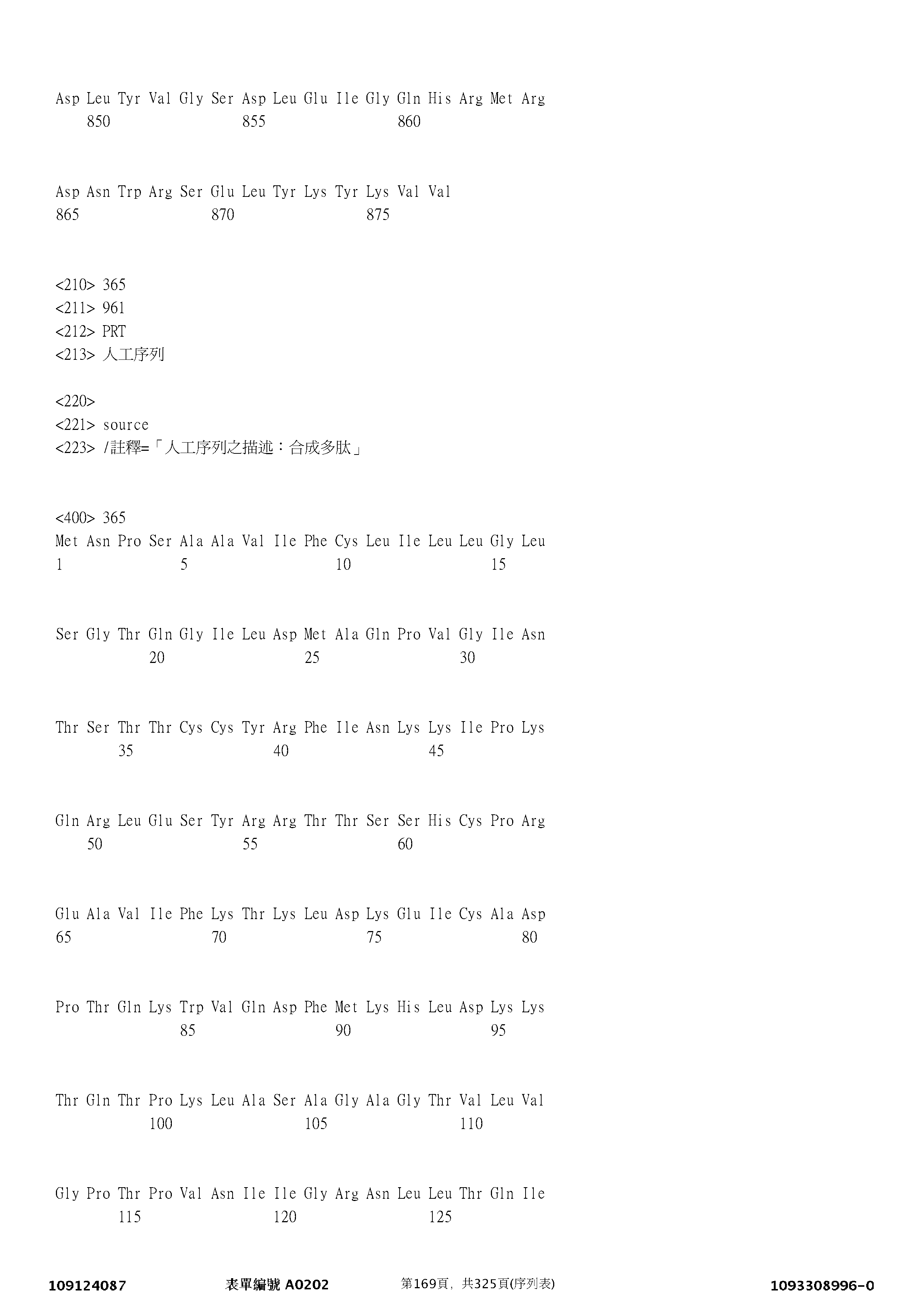 Figure 12_A0101_SEQ_0169