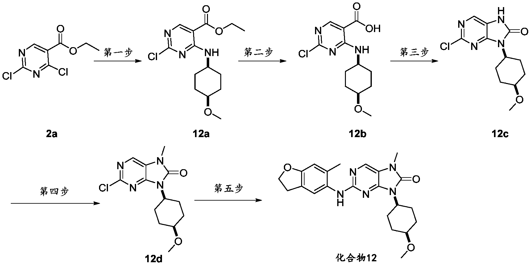 Figure PCTCN2020141860-appb-000034