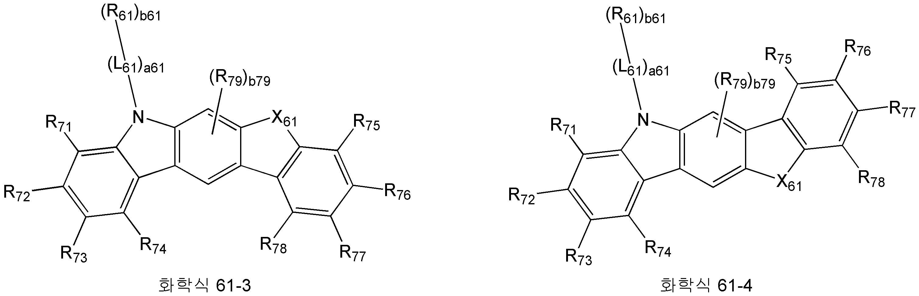 Figure 112014099381975-pat00253