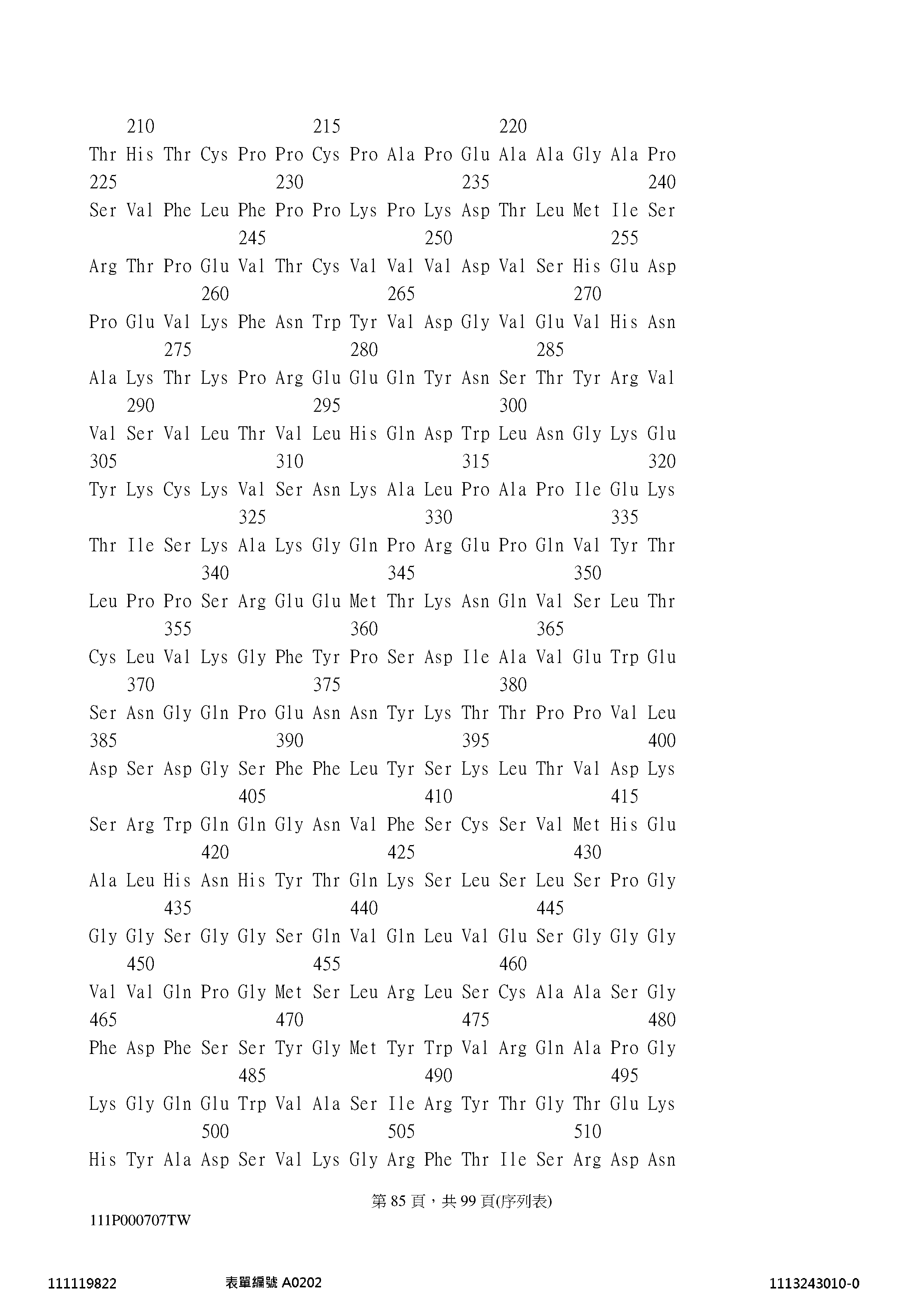 Figure 12_A0101_SEQ_0085