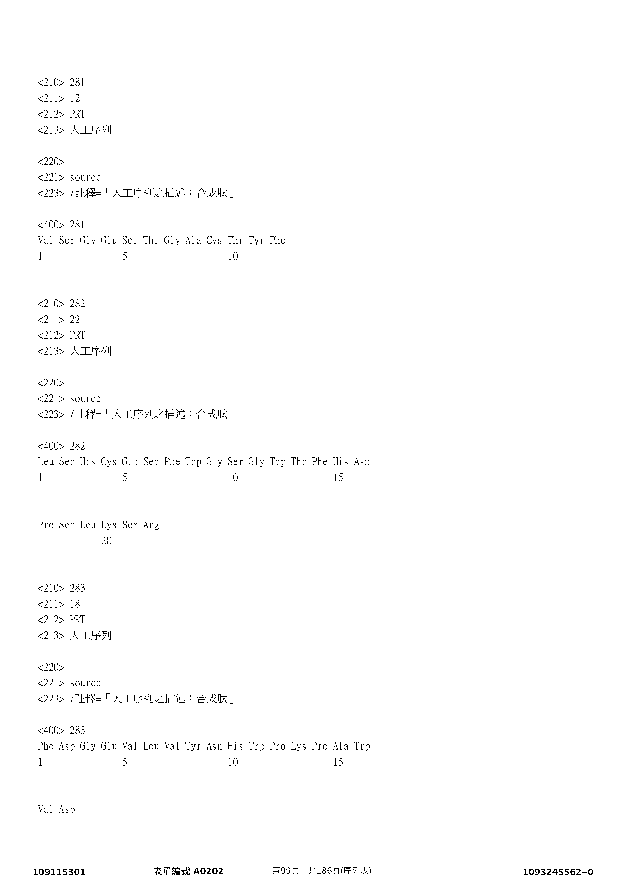 Figure 12_A0101_SEQ_0099