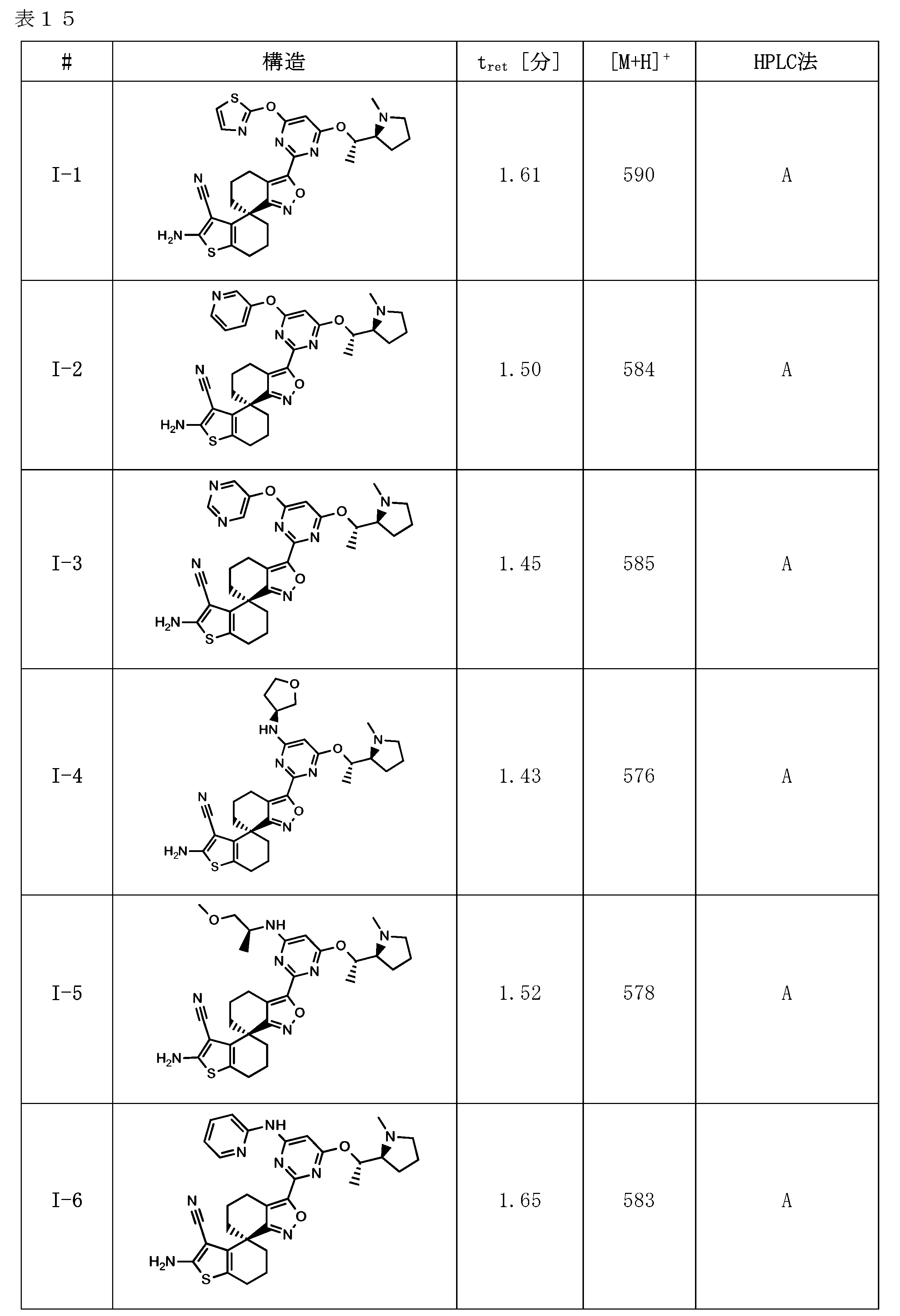 Figure 2024543982000086