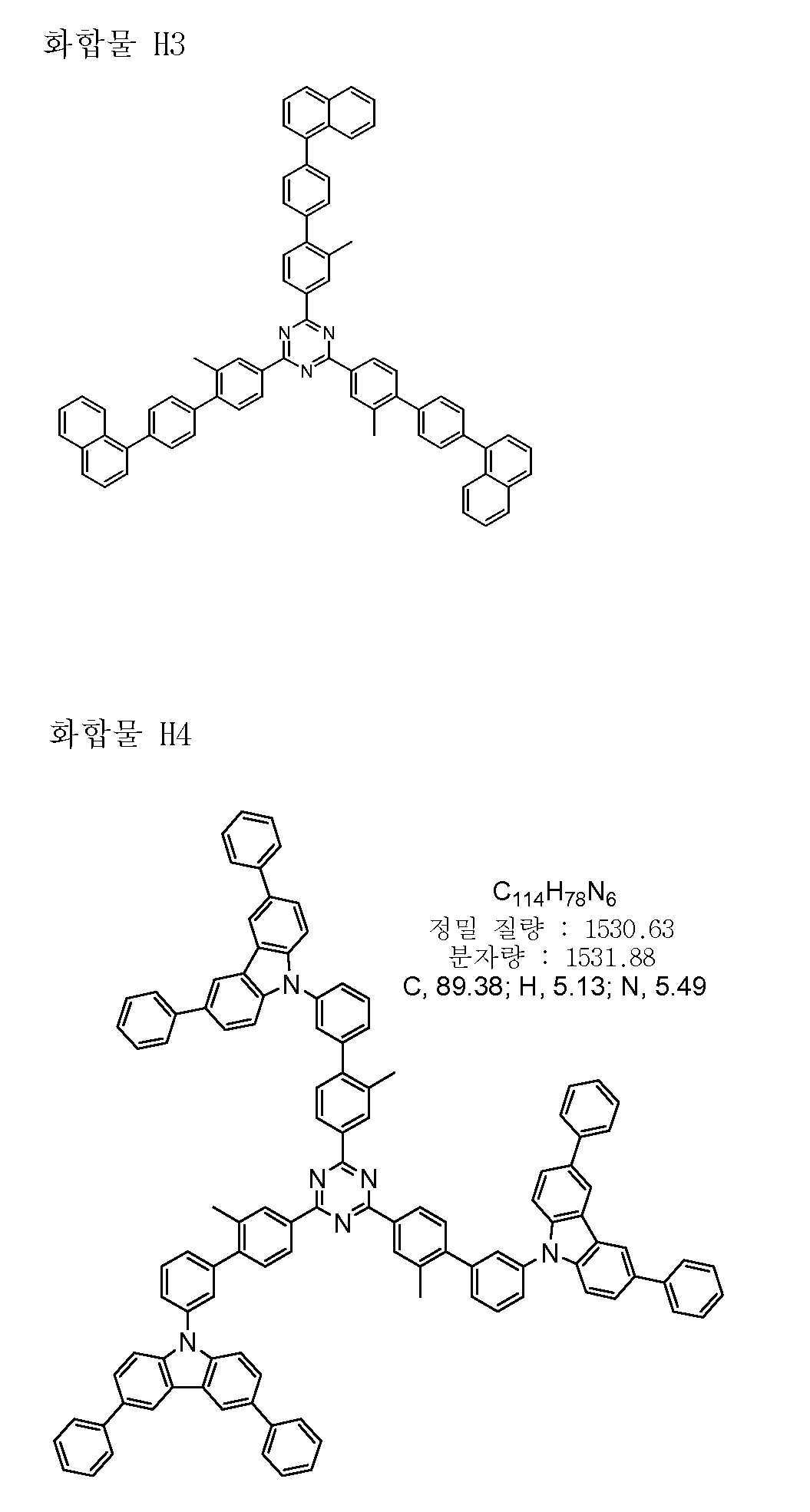 Figure 112019124446218-pat00025