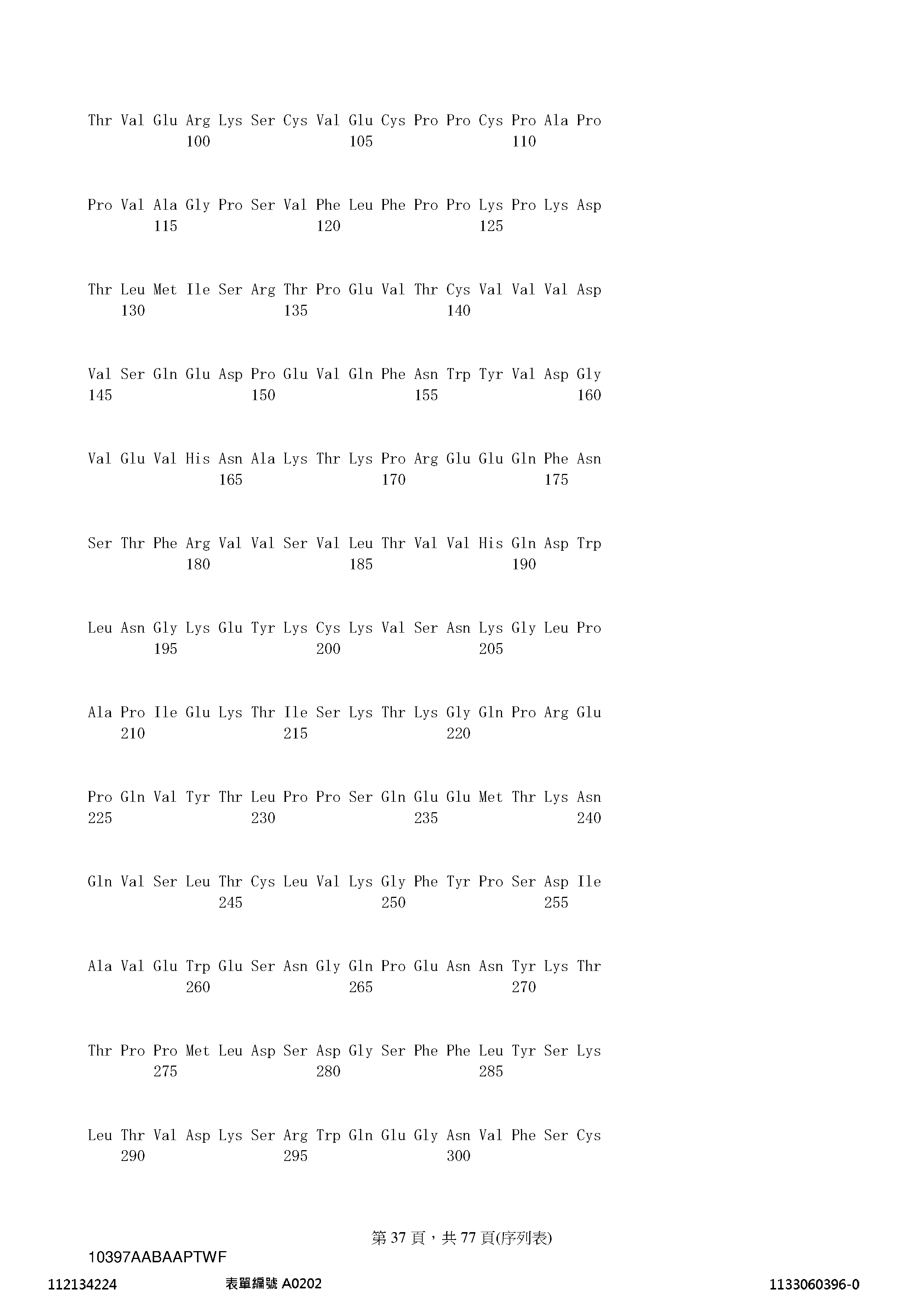 Figure 12_A0101_SEQ_0037