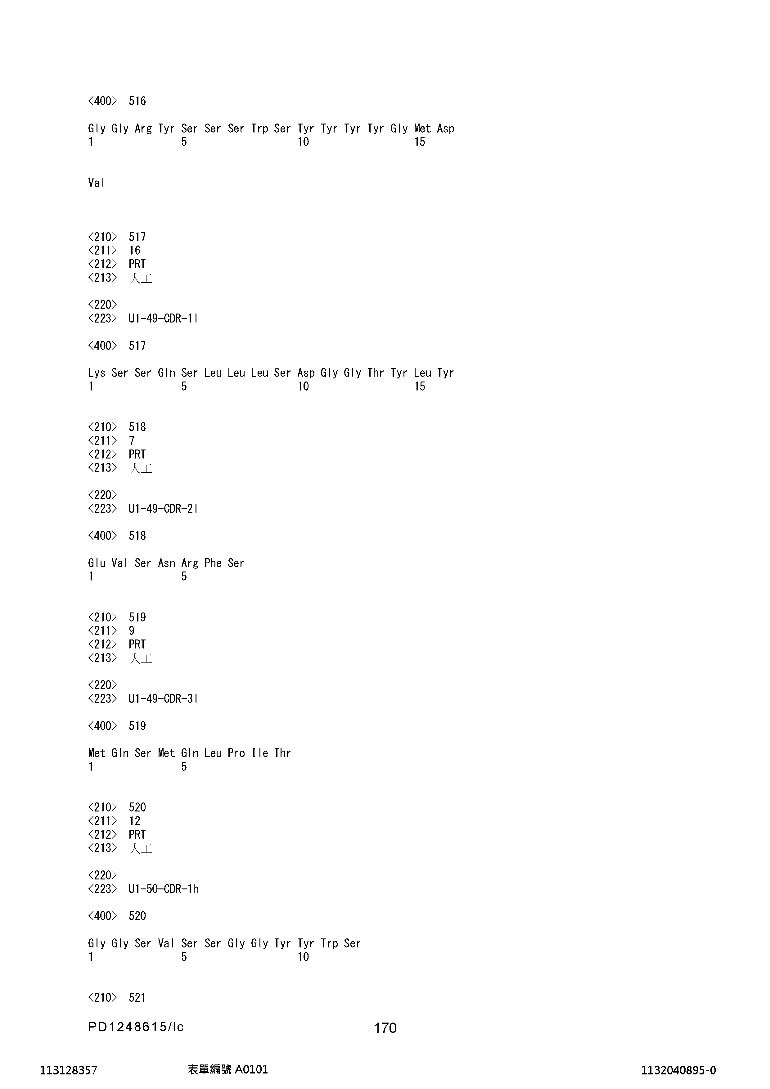 Figure 12_A0101_SEQ_0170