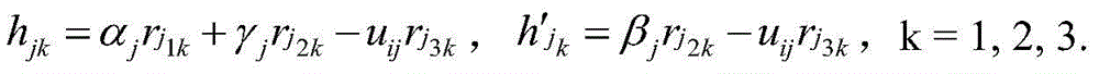 Figure GDA0002600550080000107