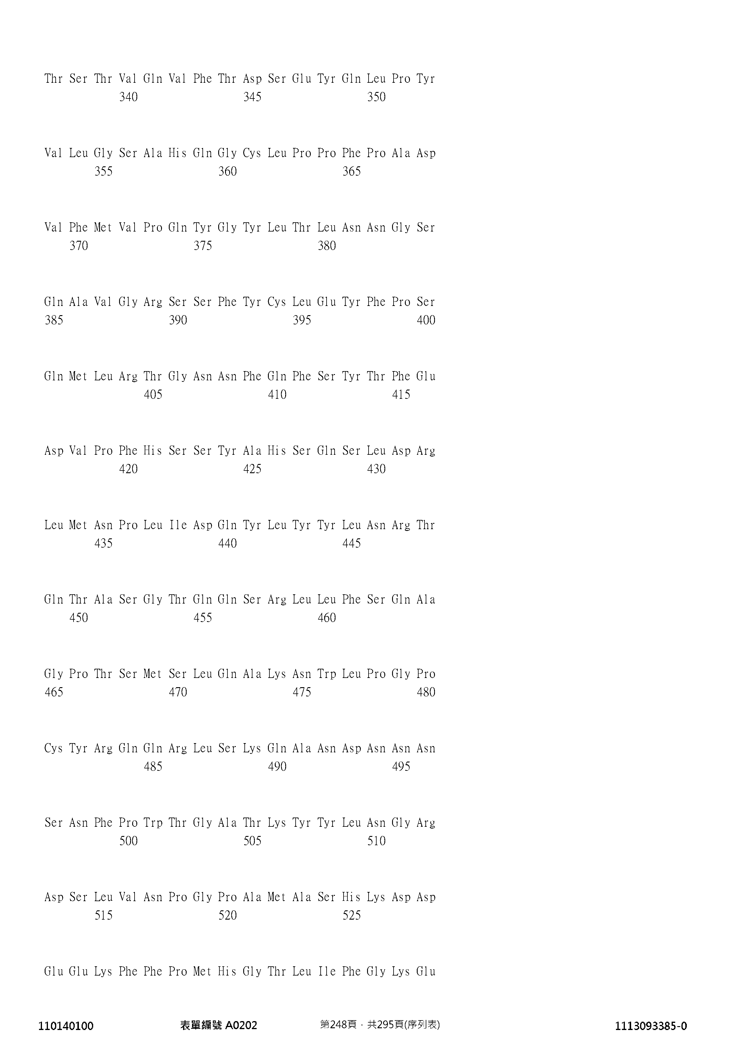 Figure 12_A0101_SEQ_0248