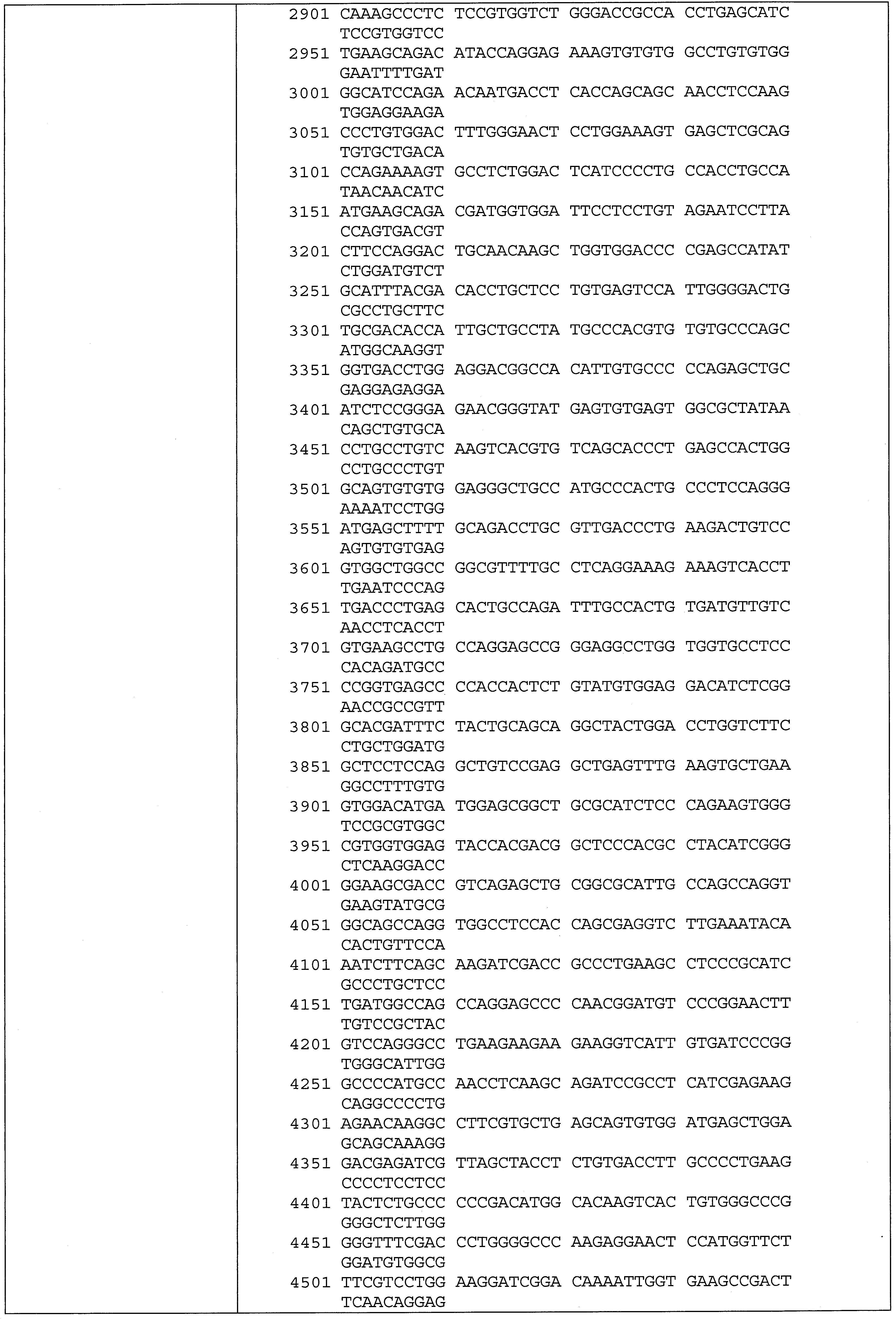 Figure 112016077221842-pct00006