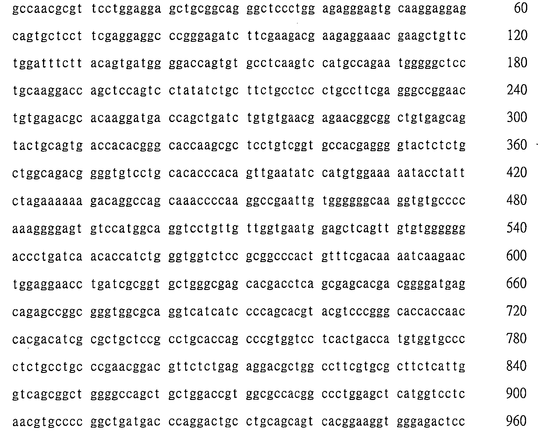 Figure 108130396-A0202-12-0064-21