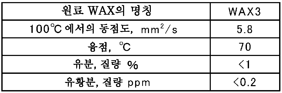 Figure 112010062846832-pct00013