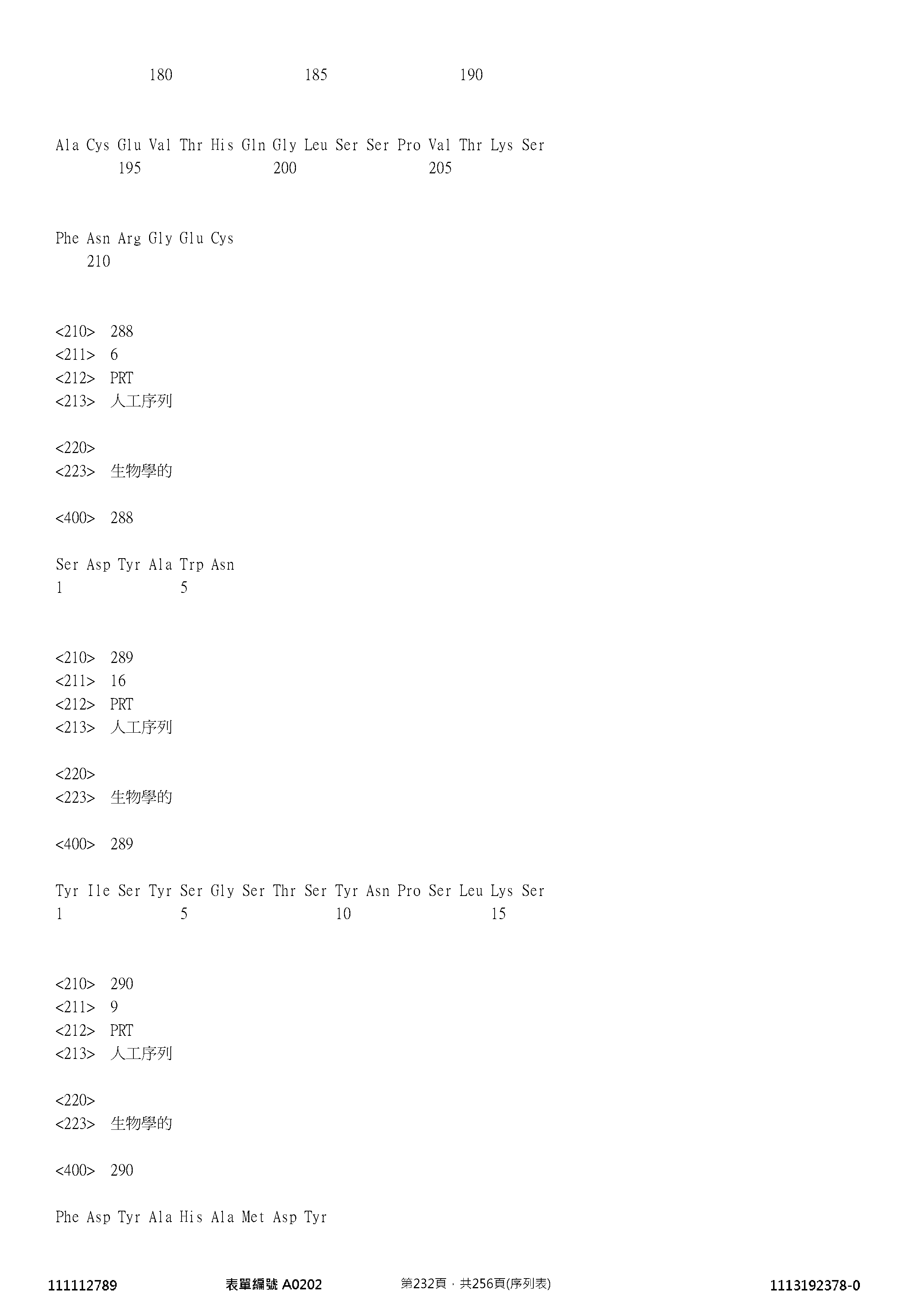 Figure 12_A0101_SEQ_0232