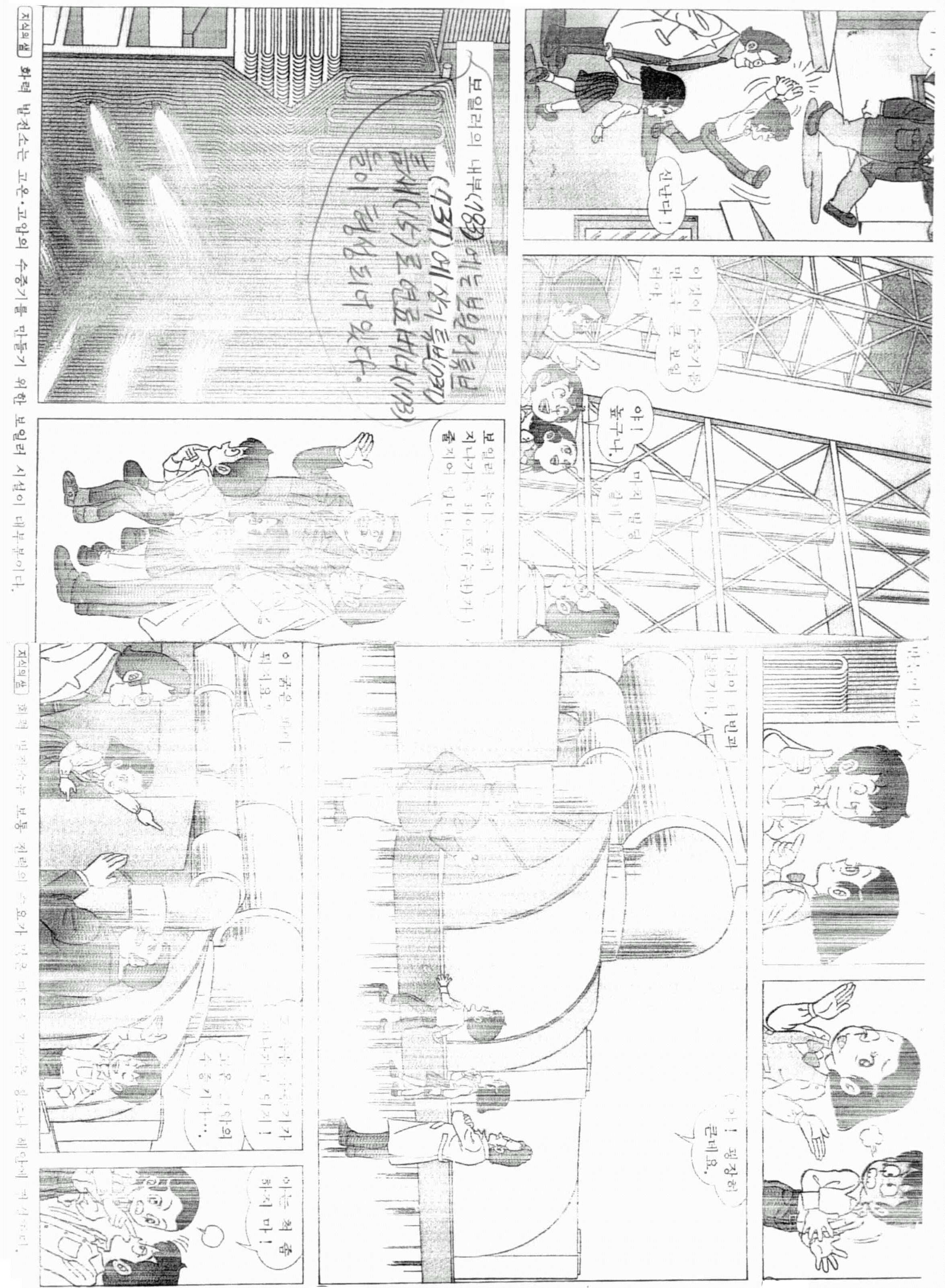 Figure 112009504565716-PAT00360