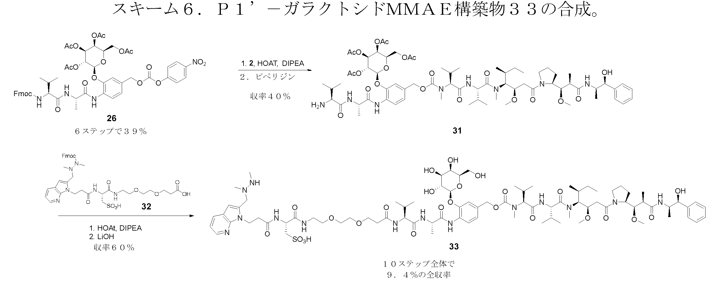 Figure 2023551203000075