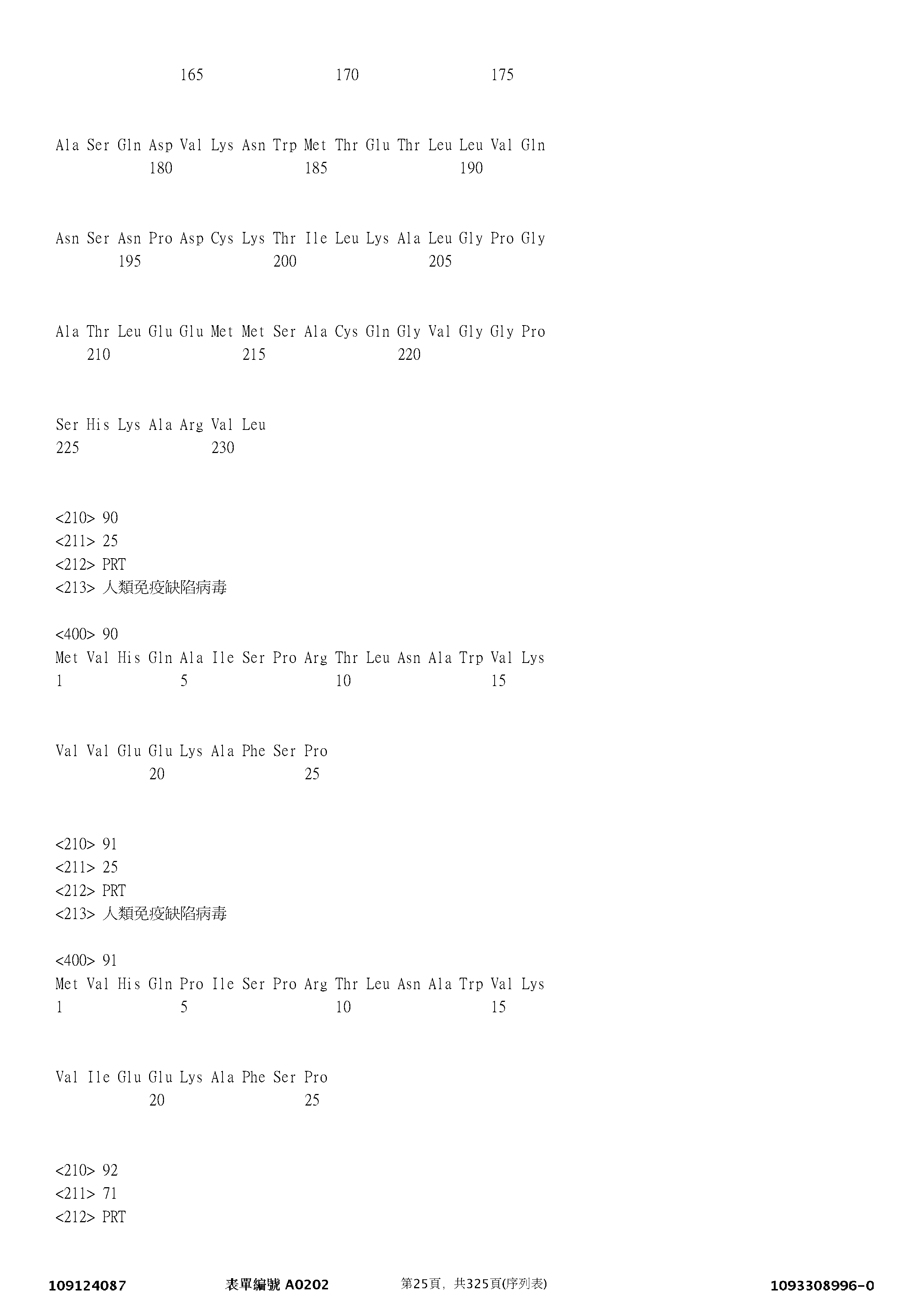 Figure 12_A0101_SEQ_0025