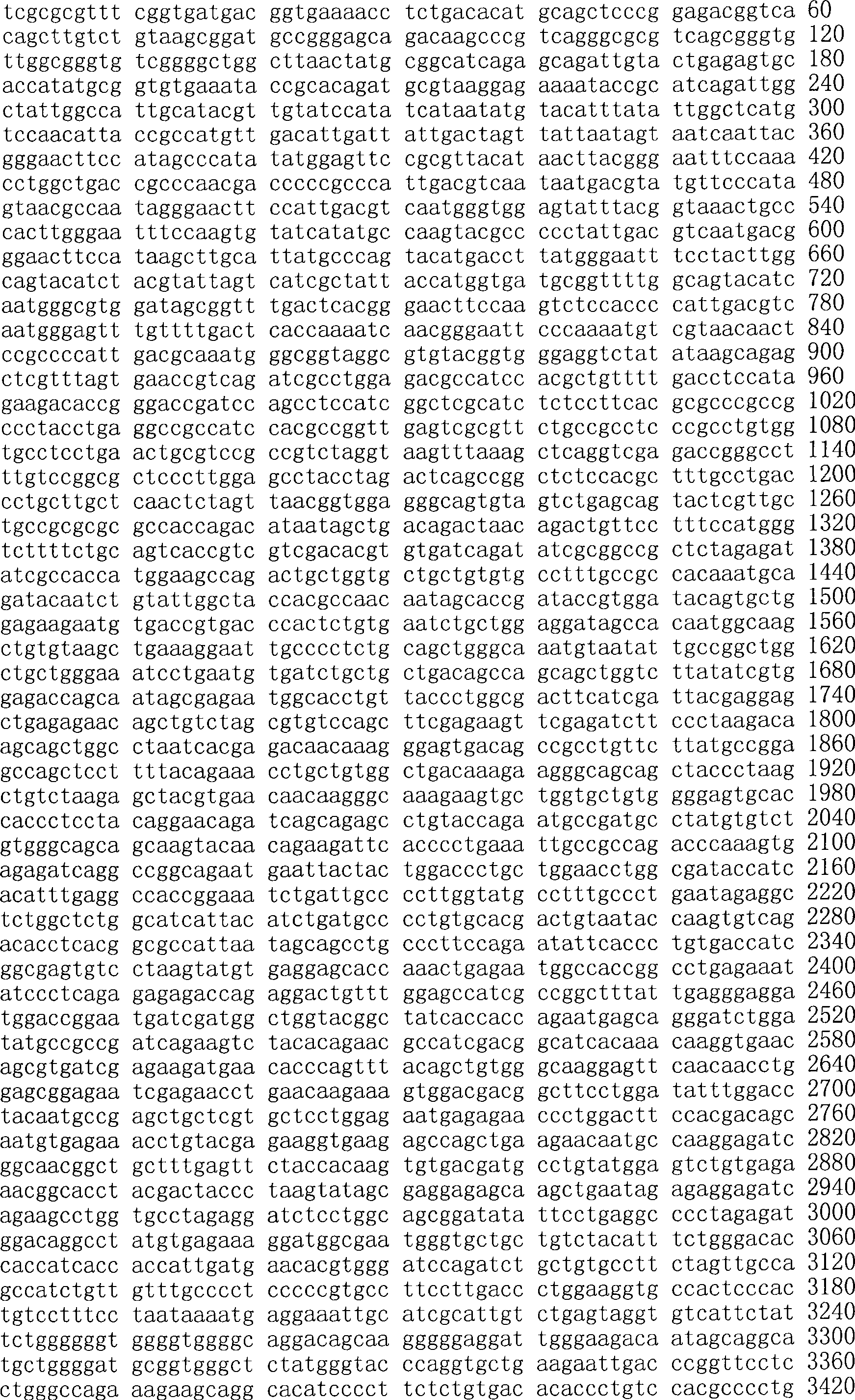 Figure A200780009494D03611