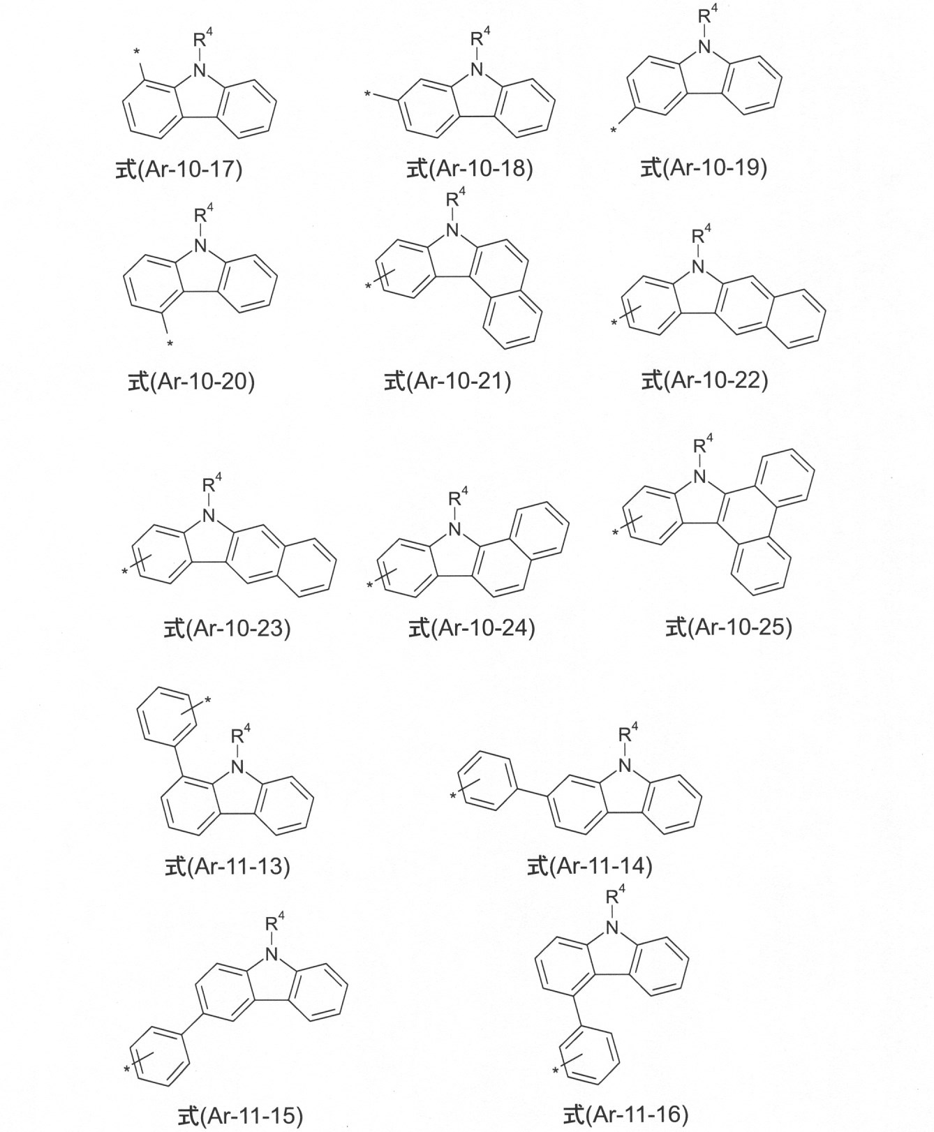 Figure 0007080821000020