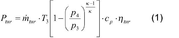 Figure 112017031501192-pct00001