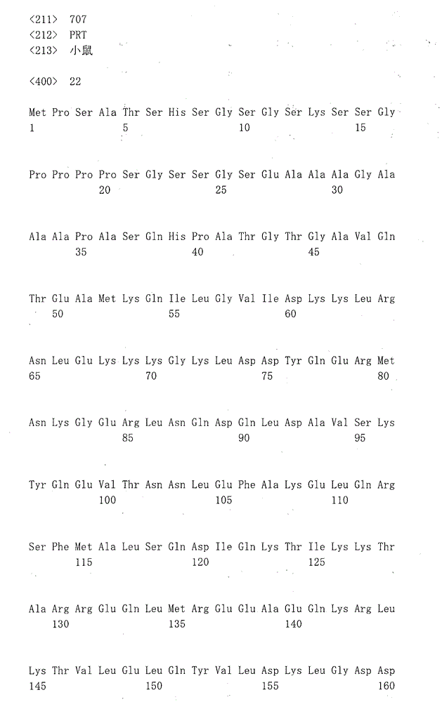 Figure IDA0000046353120001041