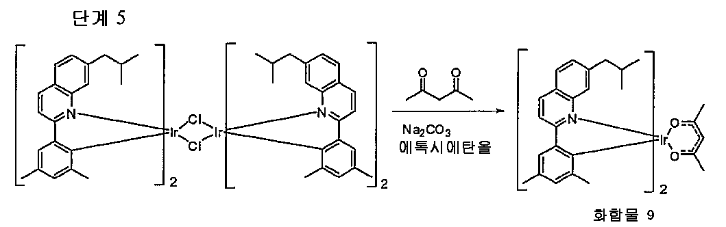 Figure 112009059378959-PCT00049