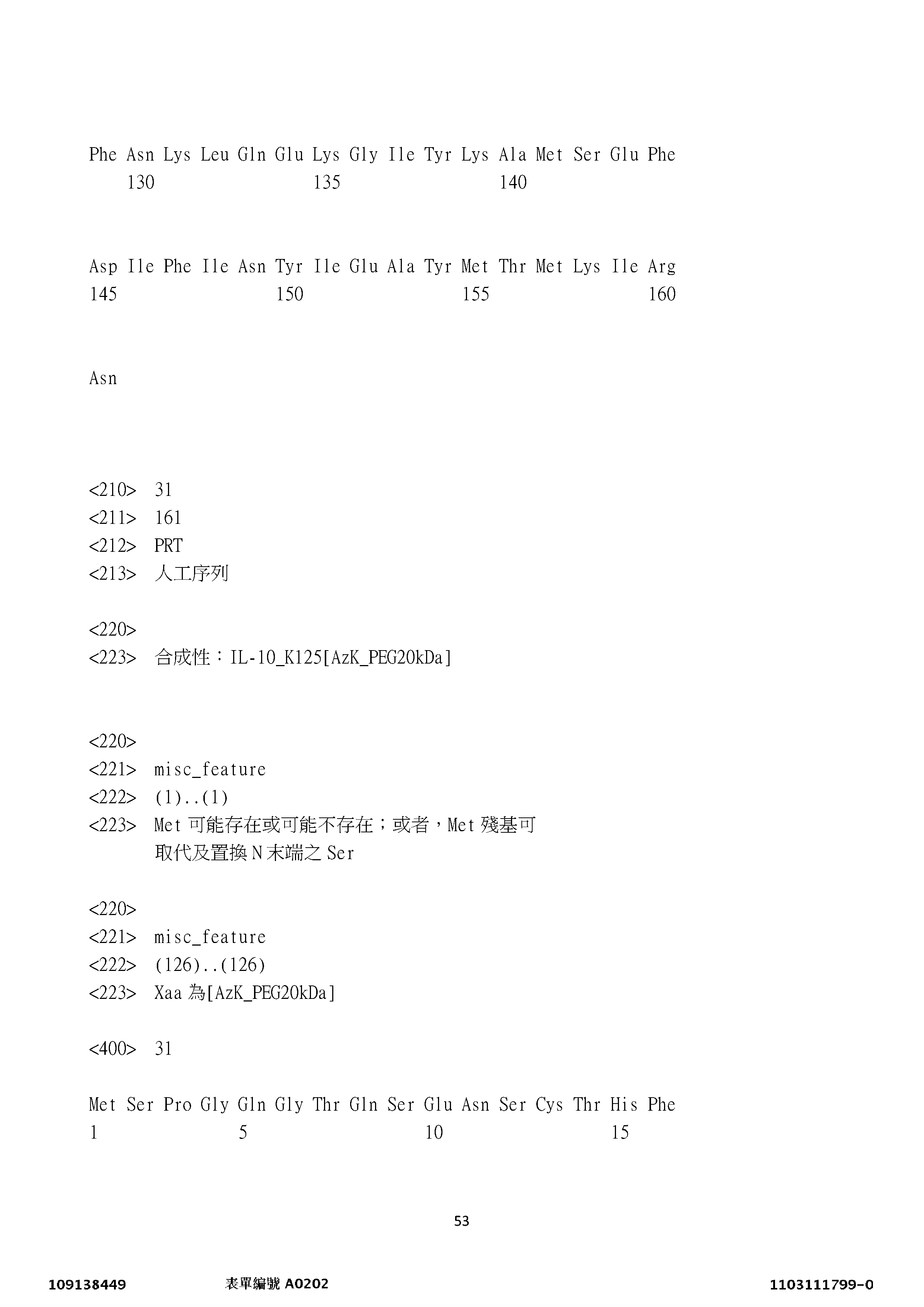 Figure 12_A0101_SEQ_0053