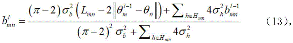 Figure BDA0003309547170000045