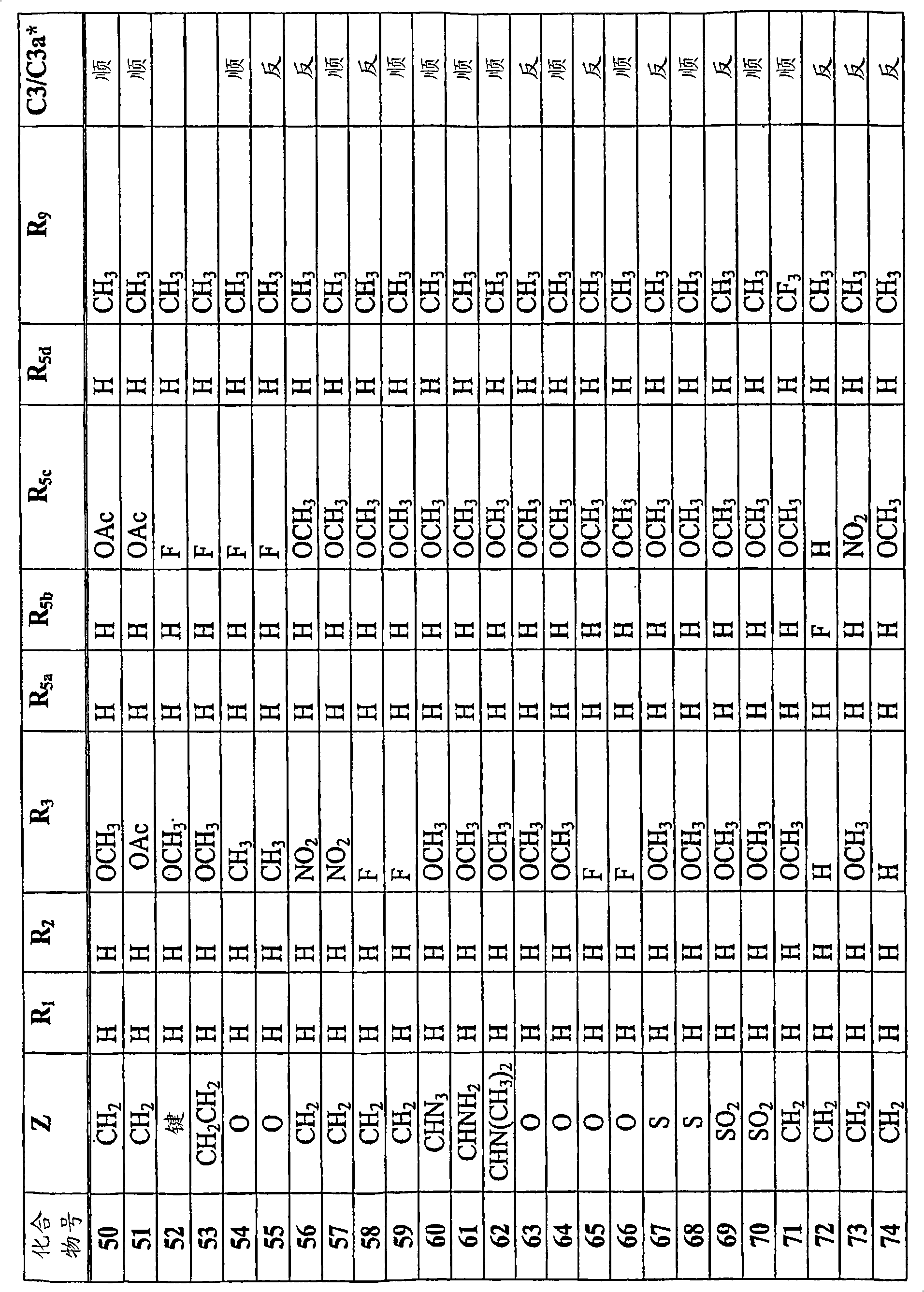 Figure G2006800530779D01051