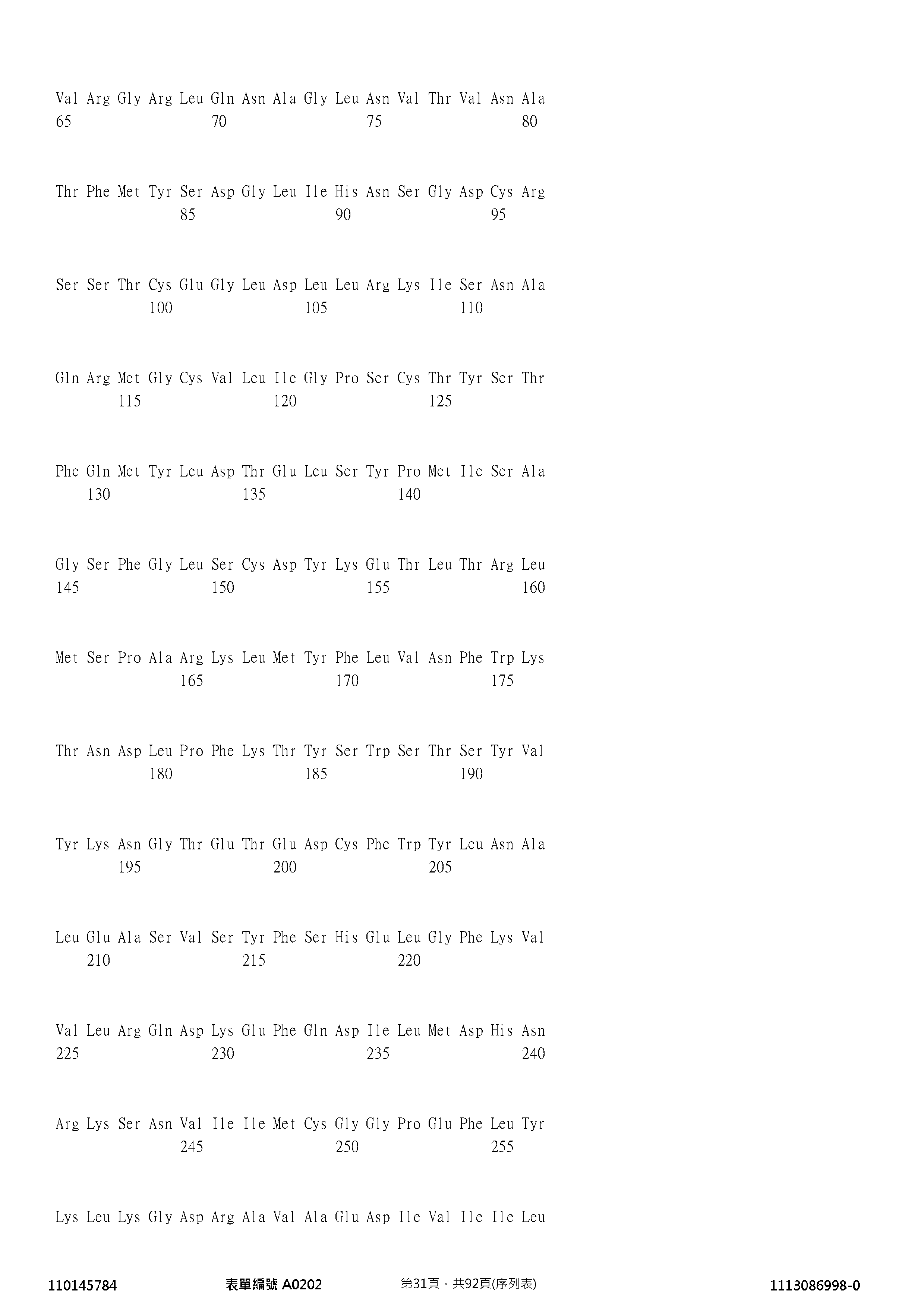 Figure 12_A0101_SEQ_0031