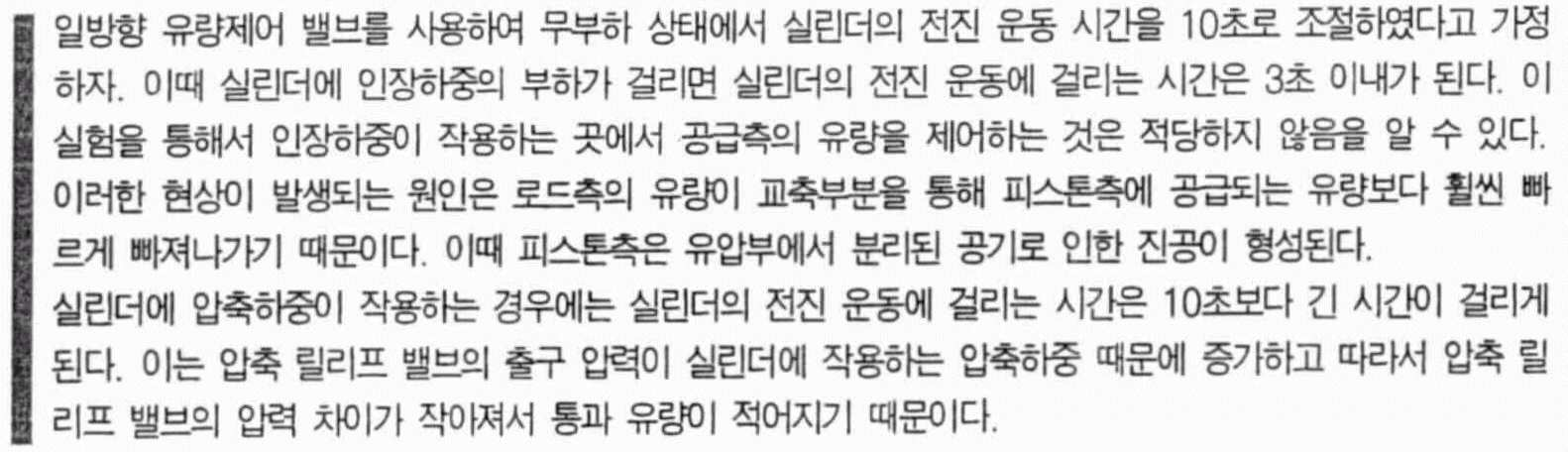 Figure 112009504565716-PAT00353