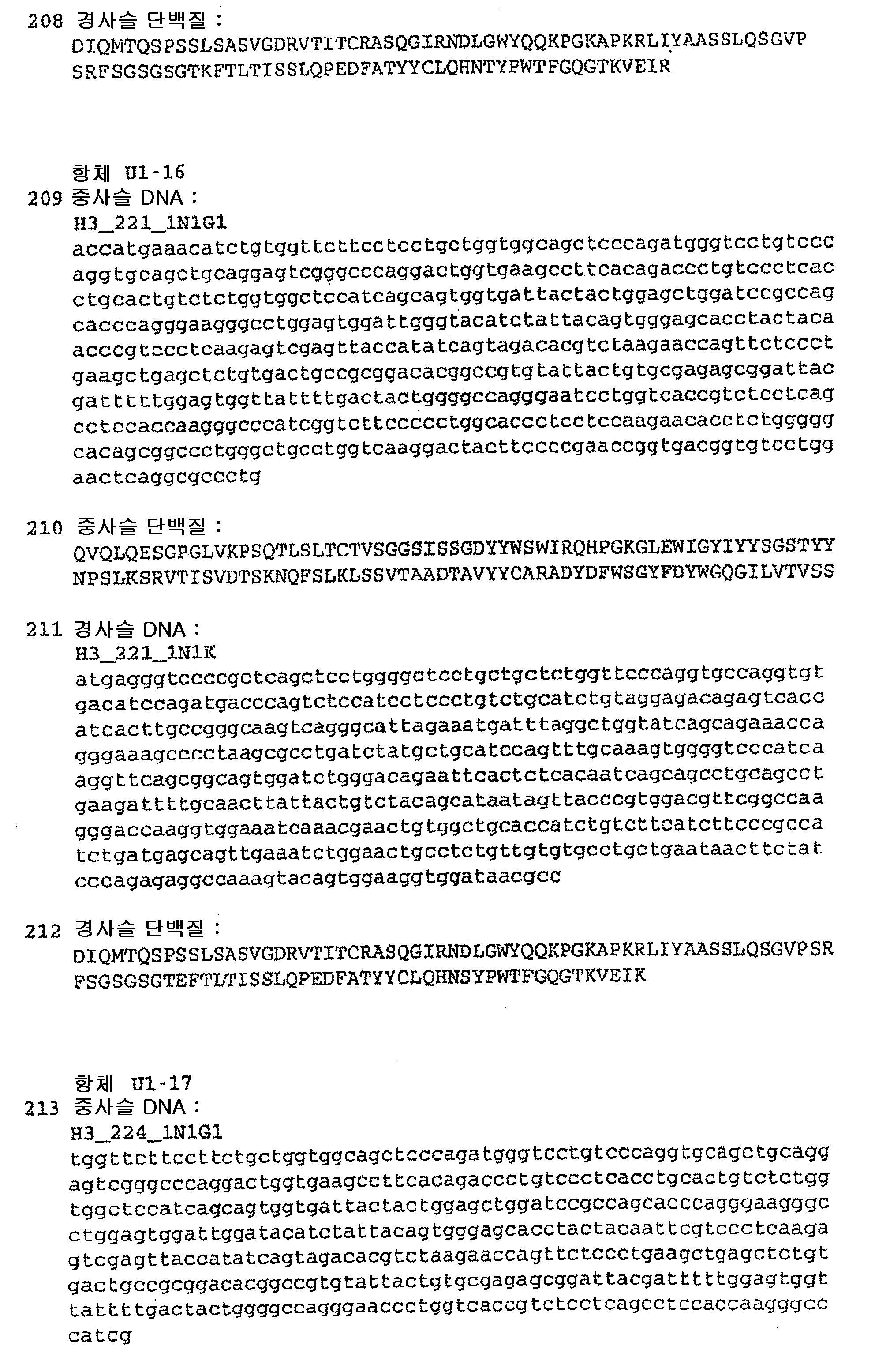 Figure 112022050782640-pat00039