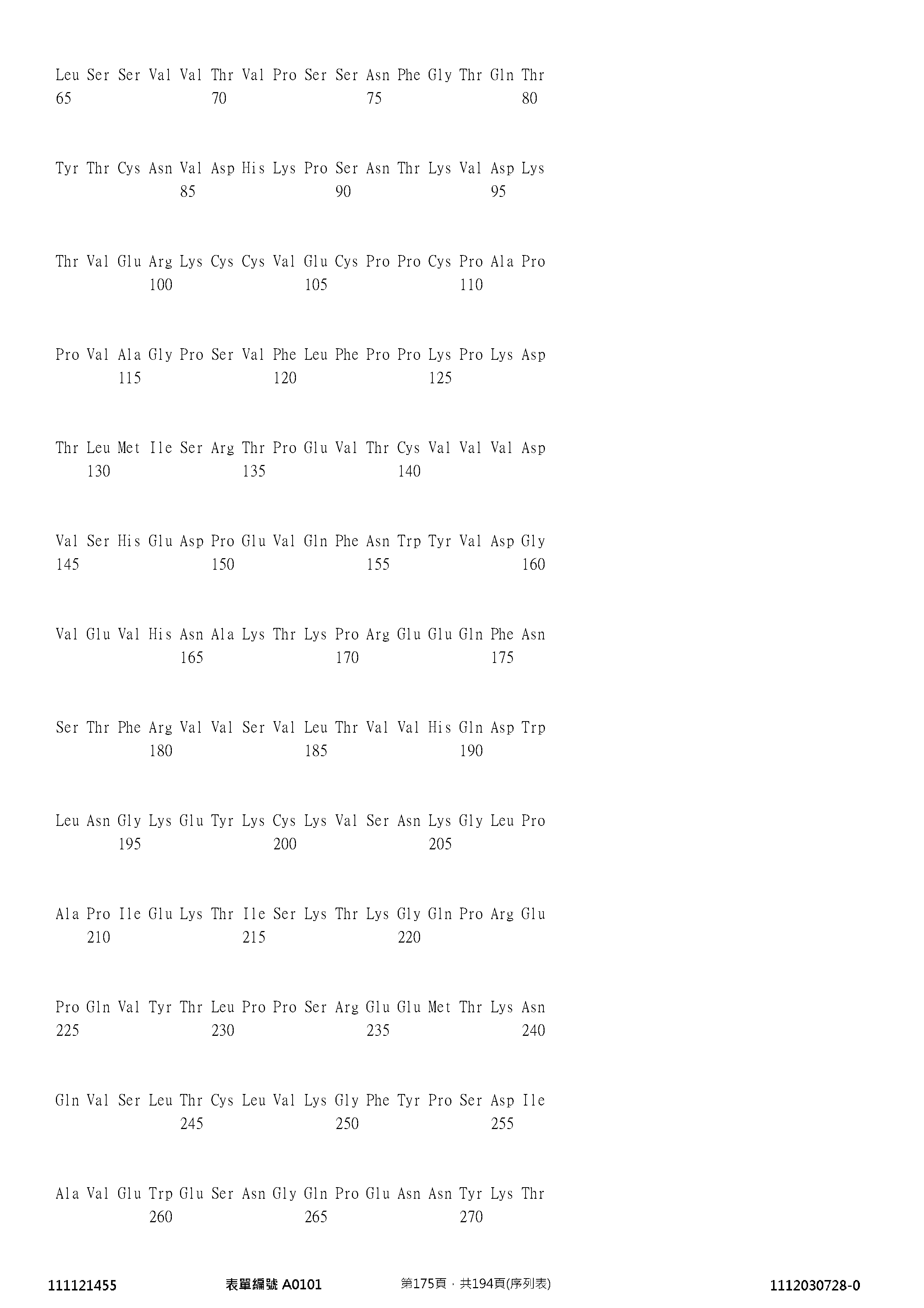 Figure 12_A0101_SEQ_0175