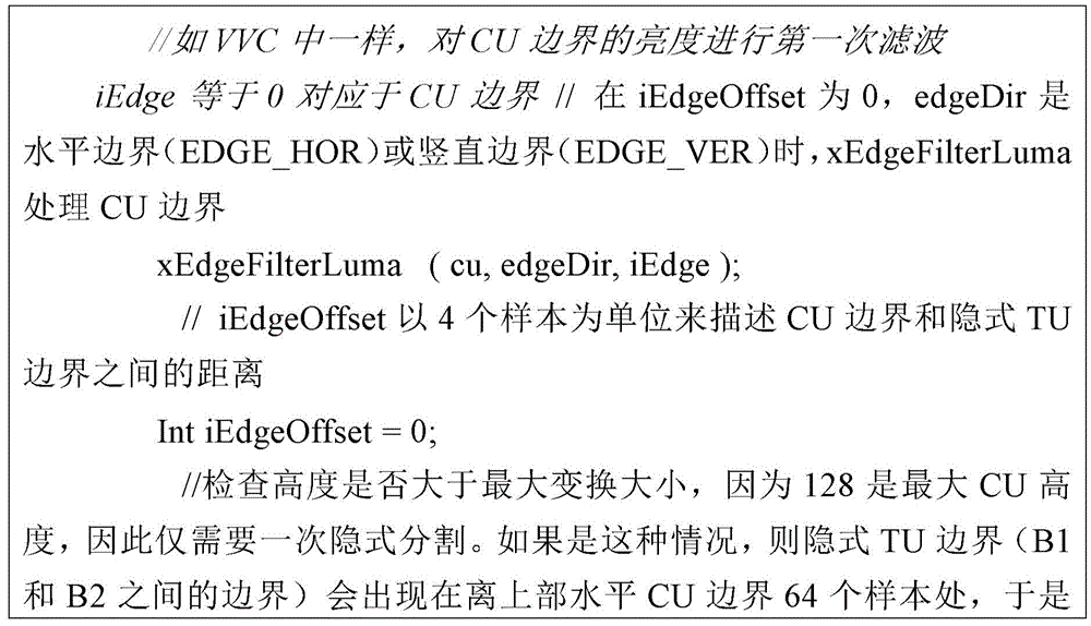 Figure BDA0002780252410000131