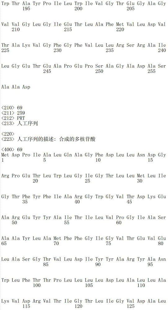 Figure IDA00003076741800801