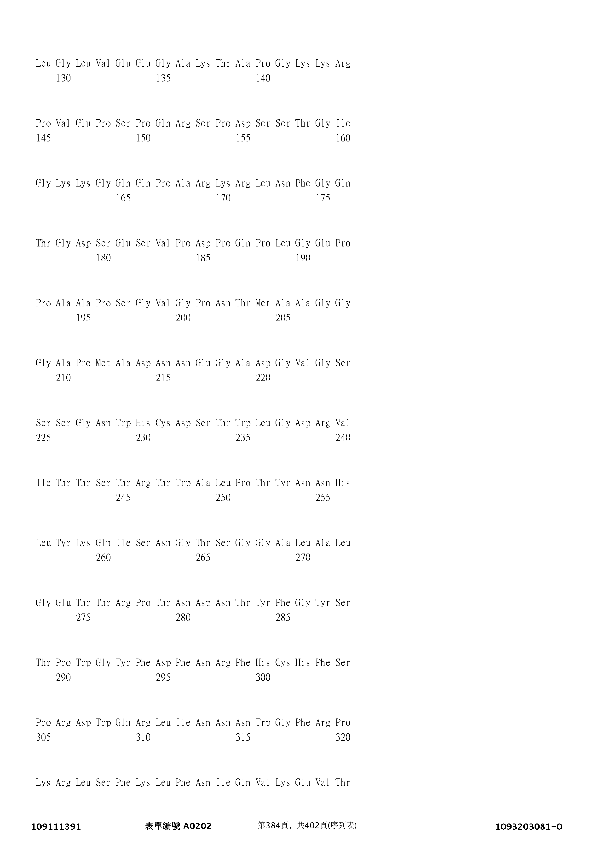 Figure 12_A0101_SEQ_0384