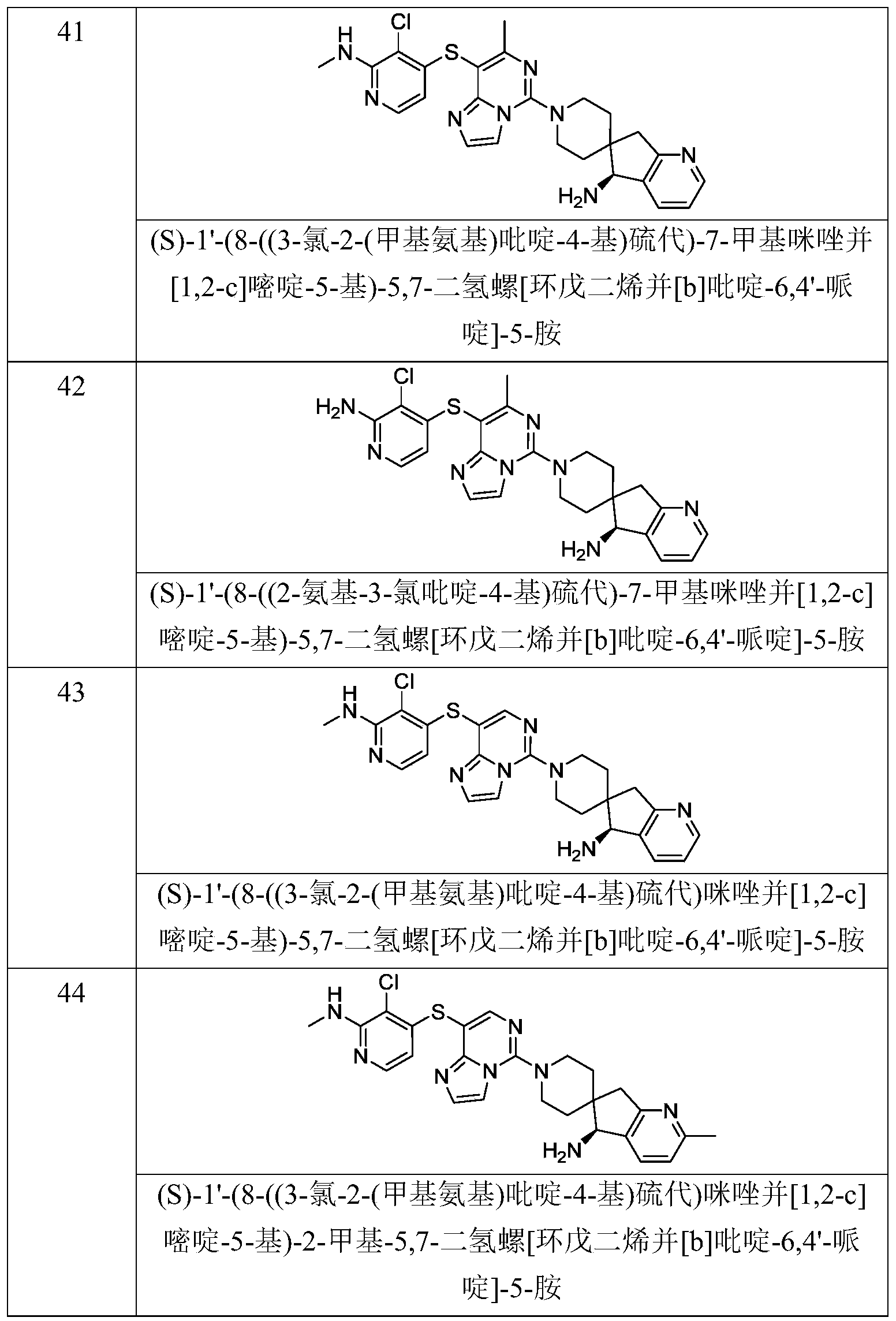 Figure PCTCN2019121844-appb-000027