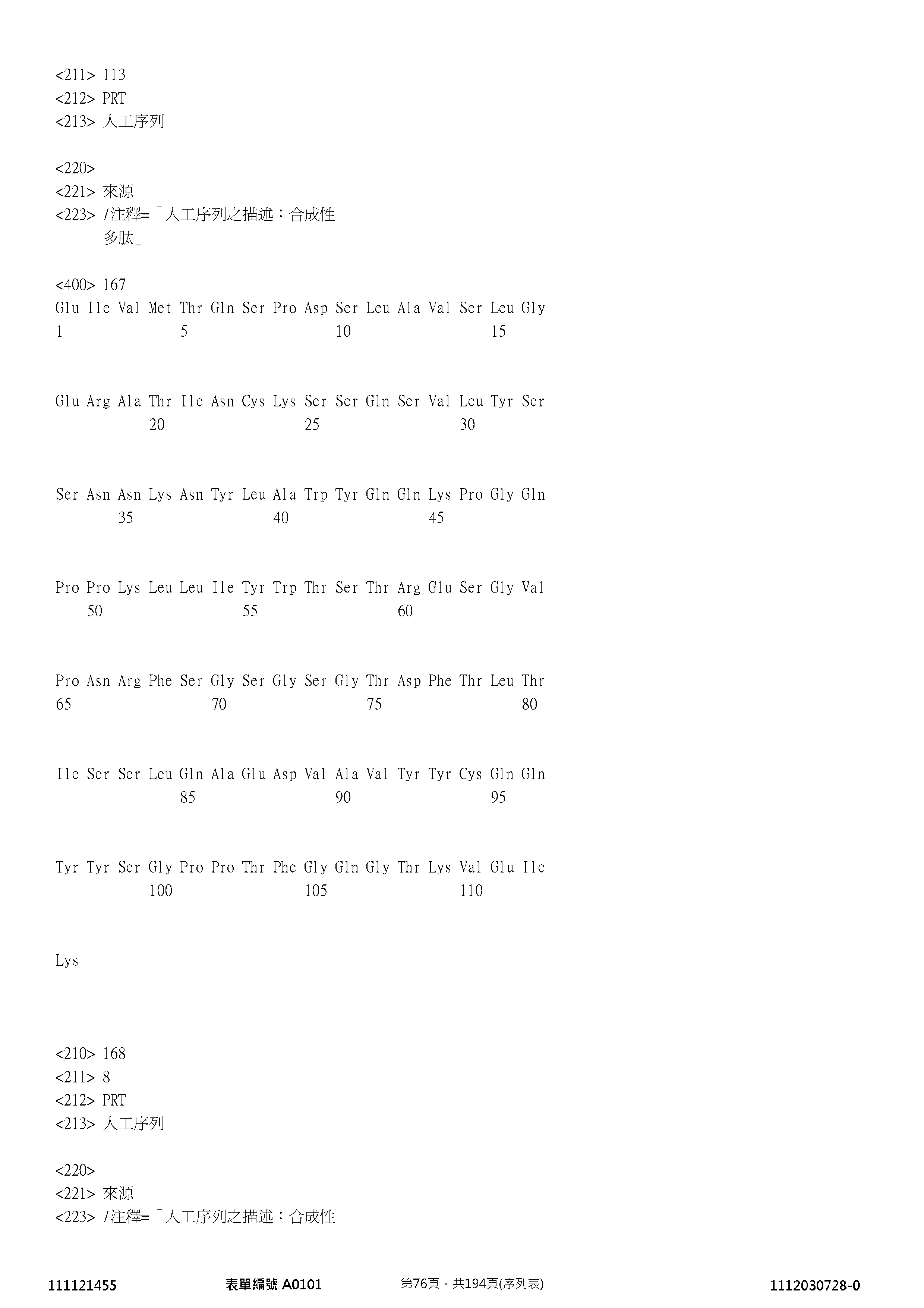 Figure 12_A0101_SEQ_0076