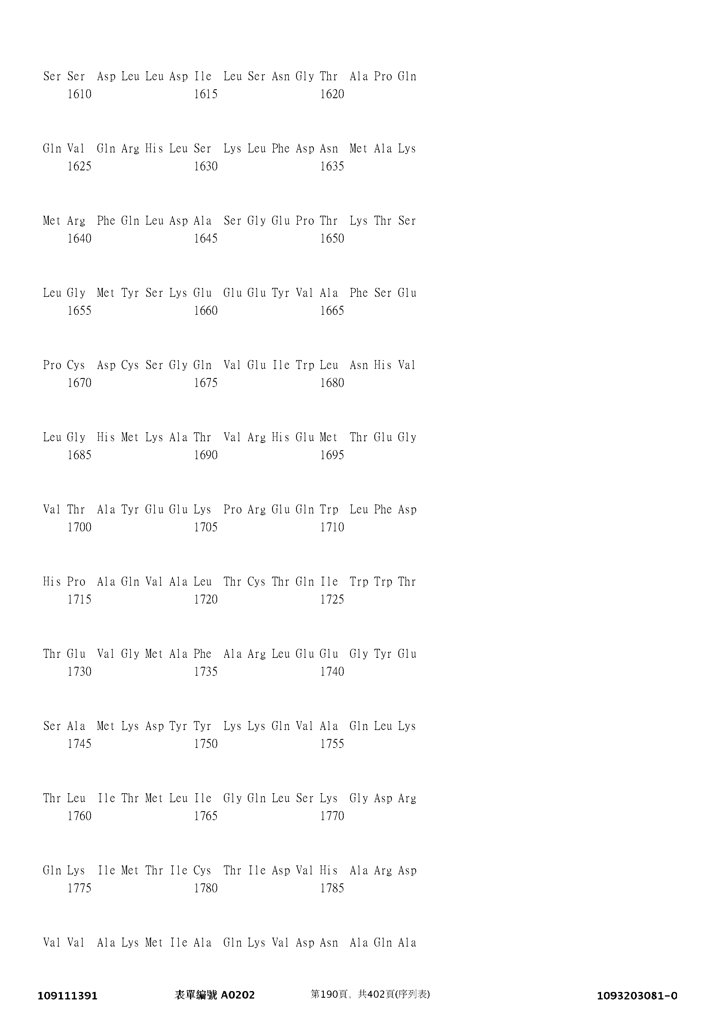 Figure 12_A0101_SEQ_0190