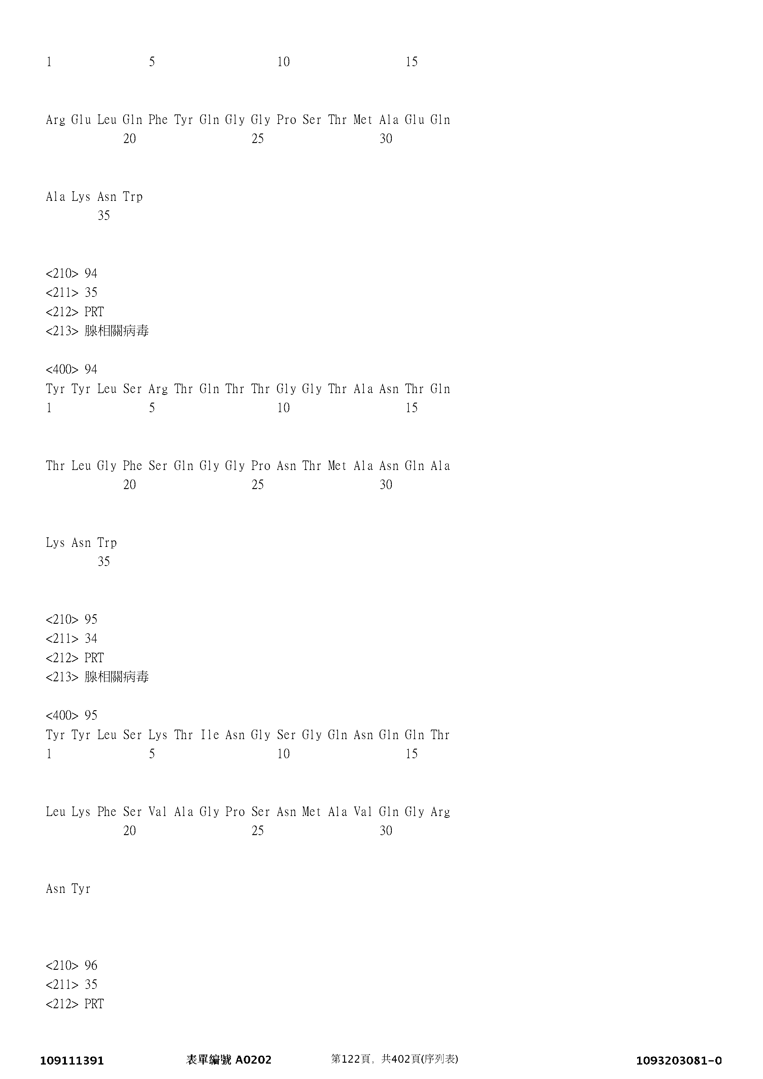 Figure 12_A0101_SEQ_0122